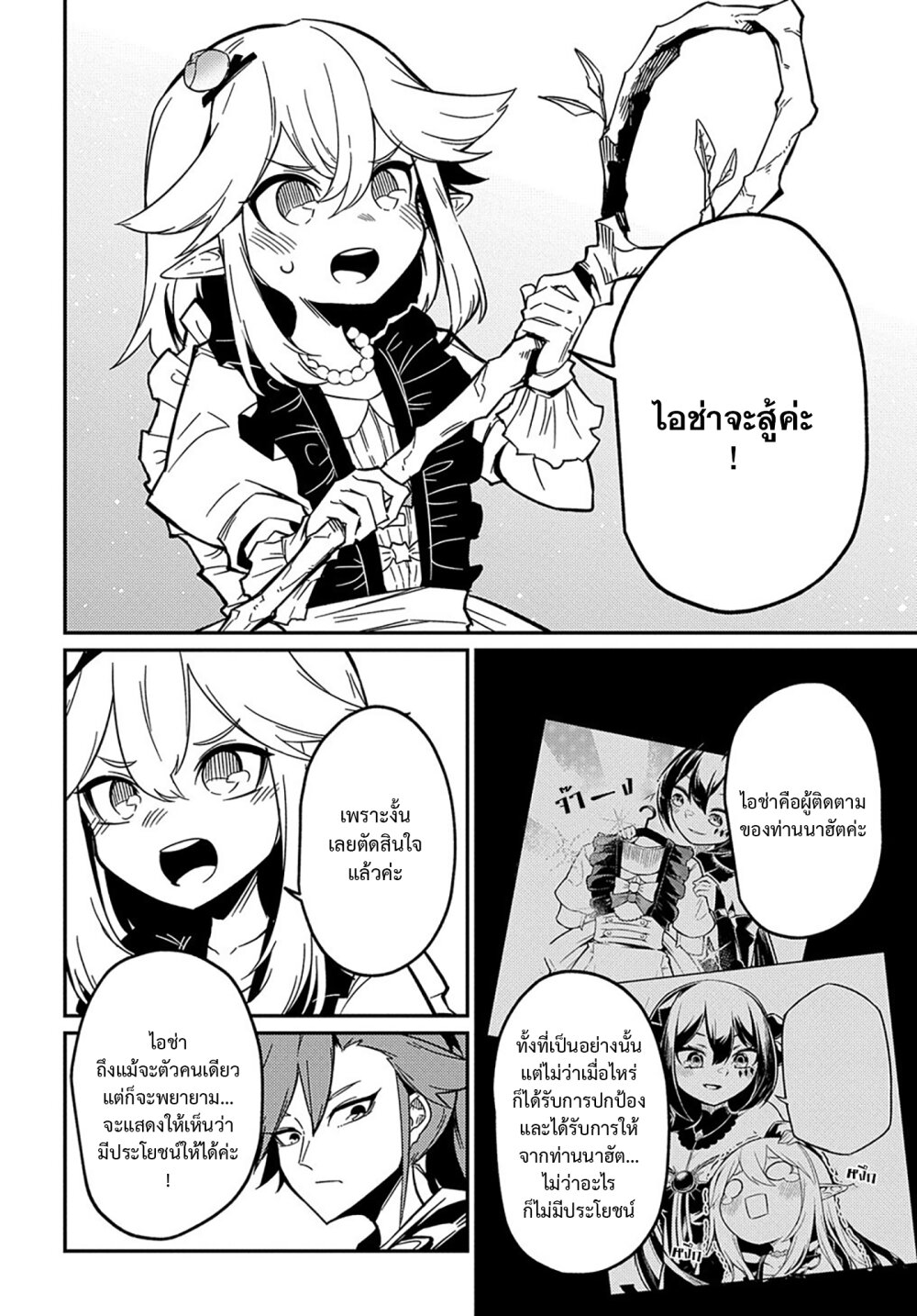 manga168