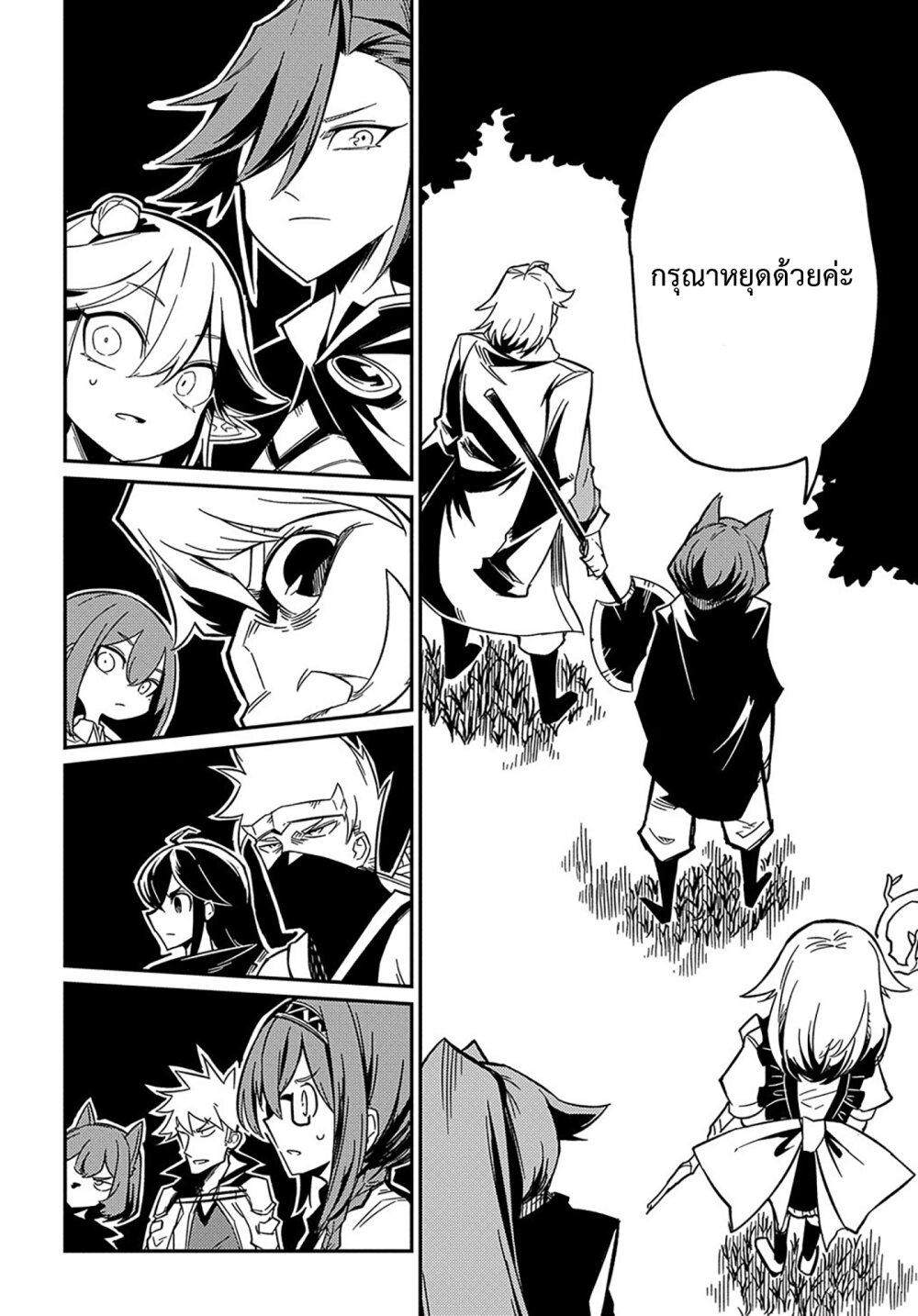 manga168