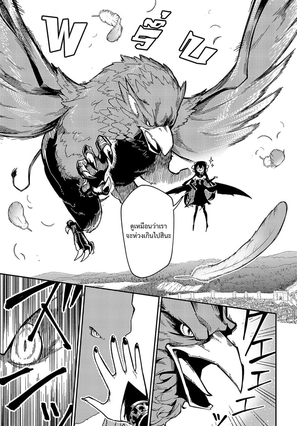 manga168