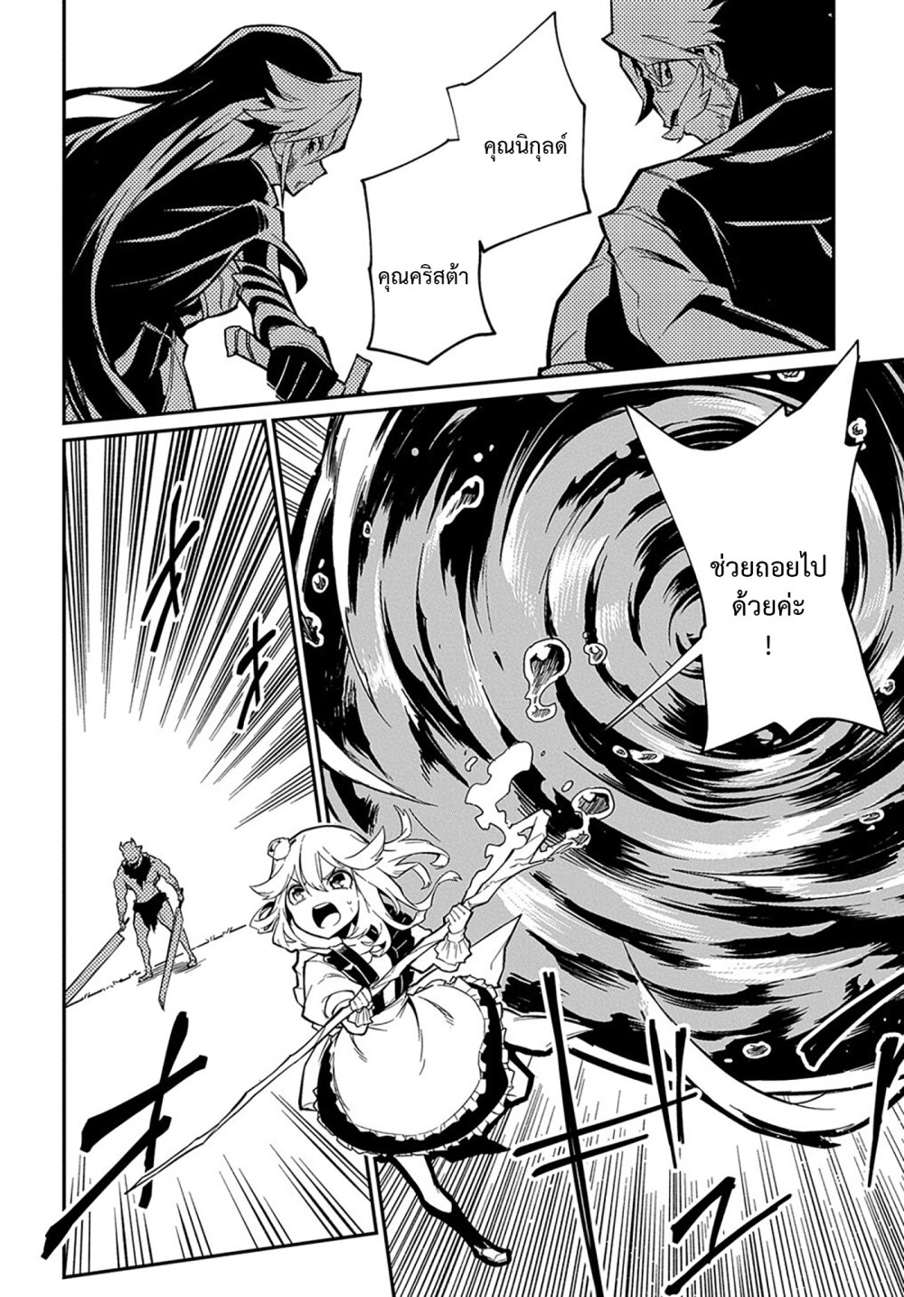 manga168