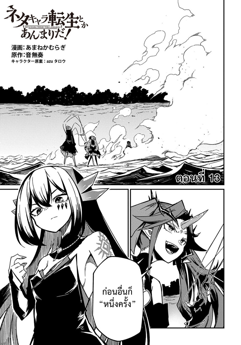 manga168