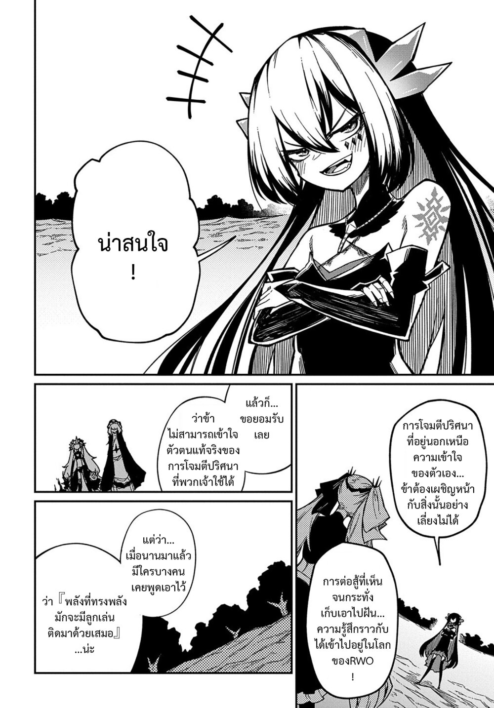 manga168
