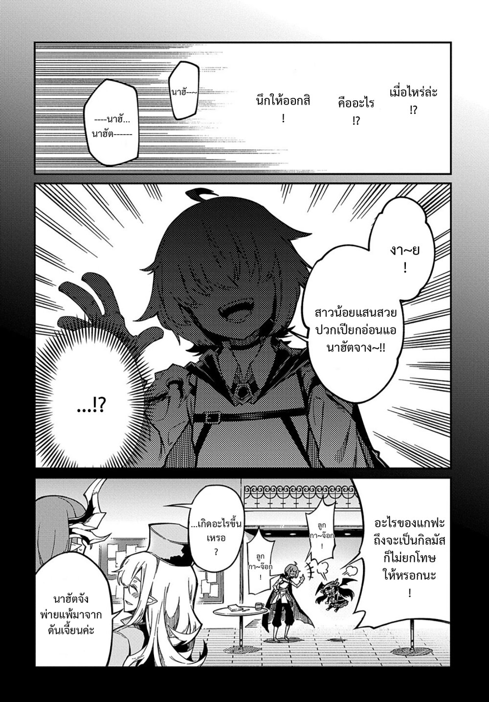 manga168