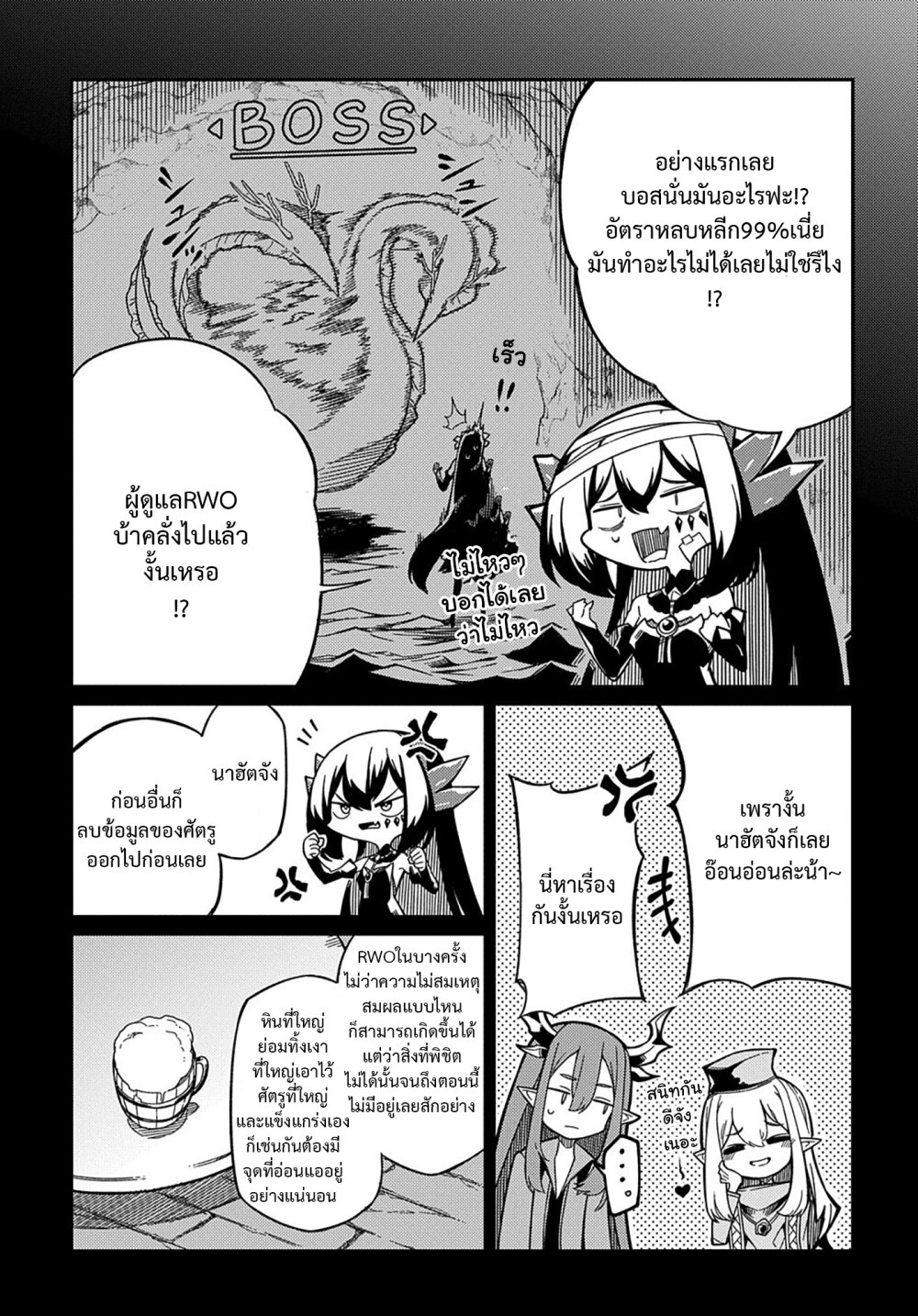 manga168