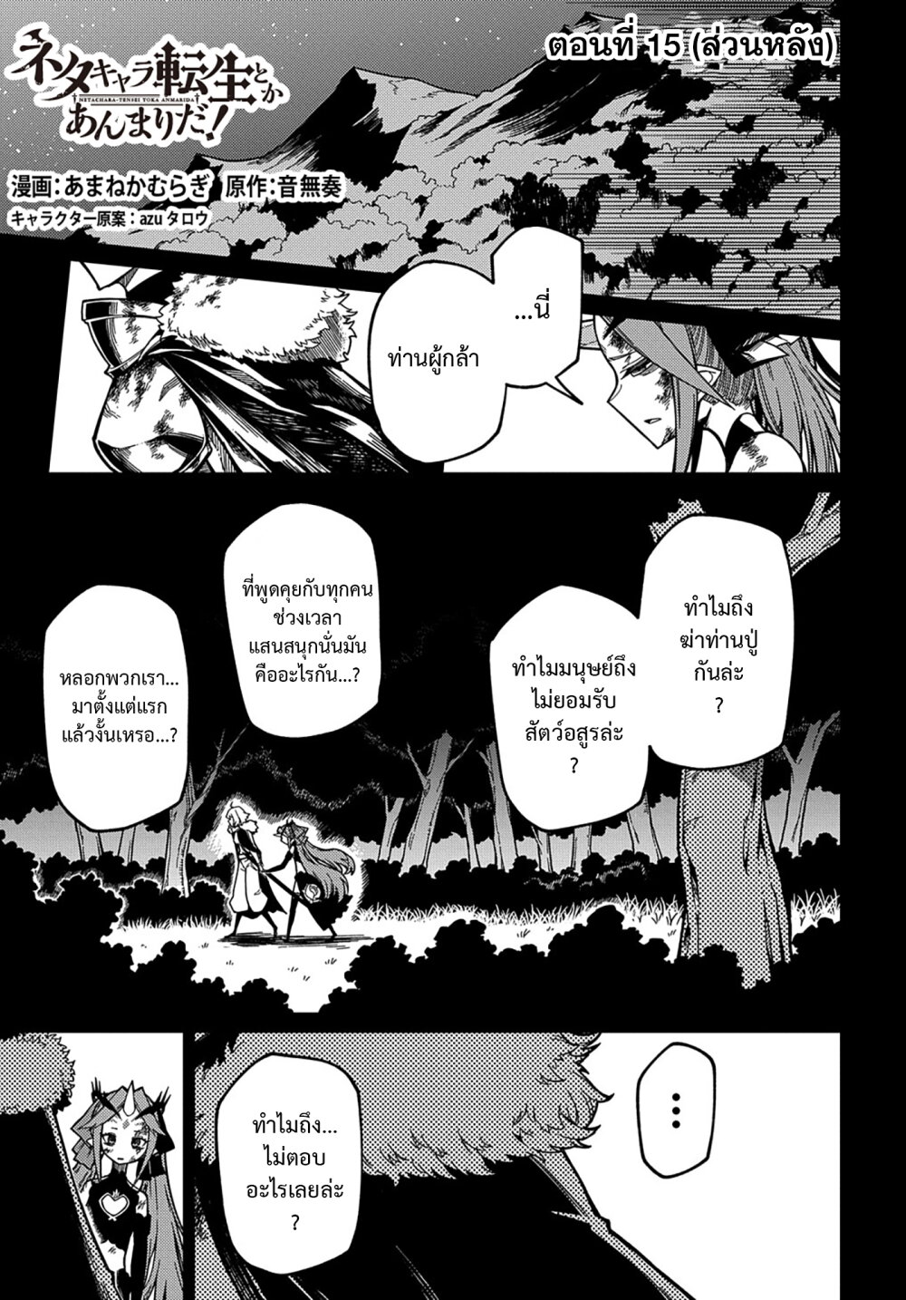 manga168