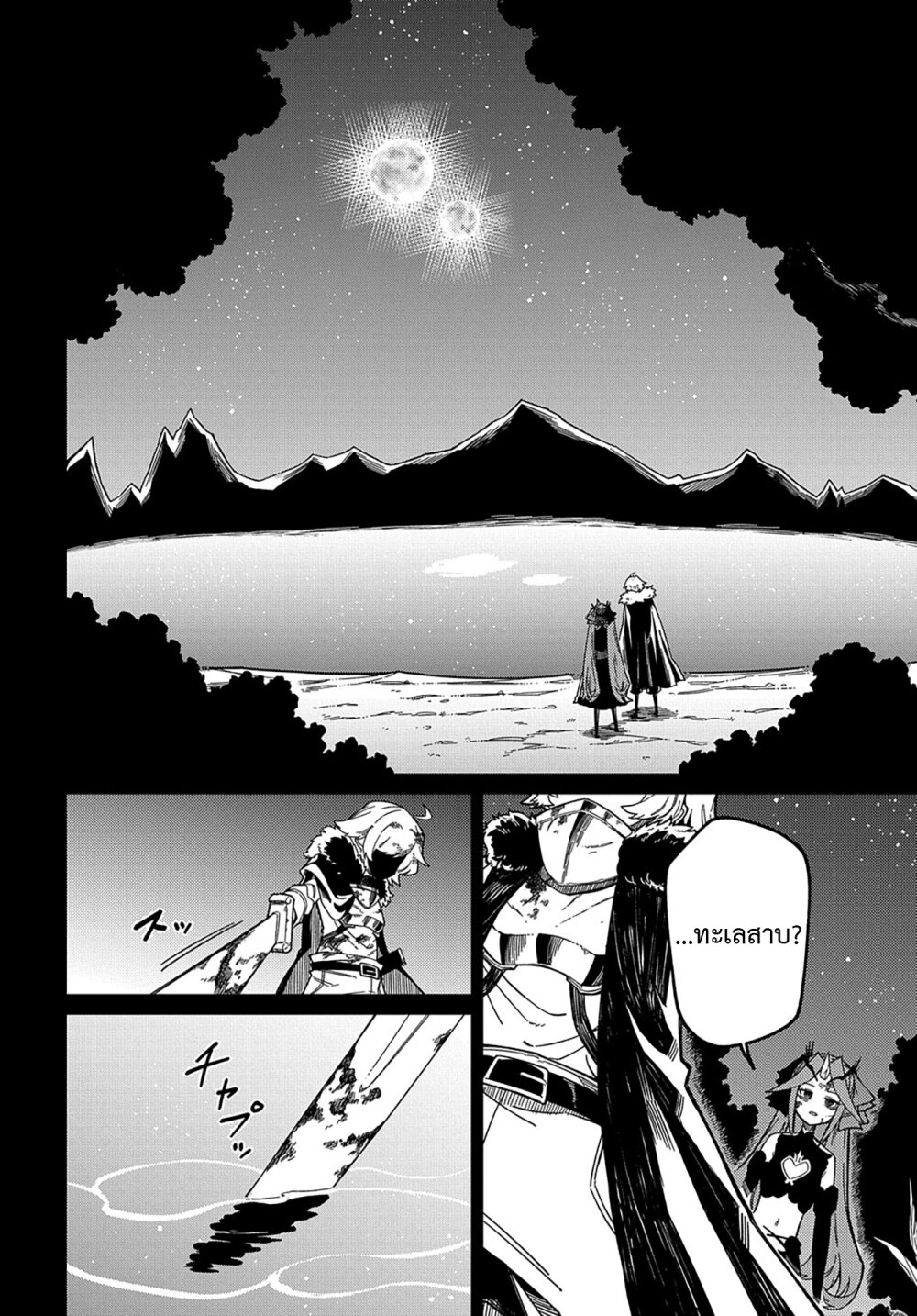 manga168