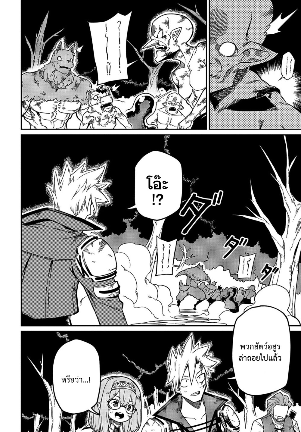 manga168