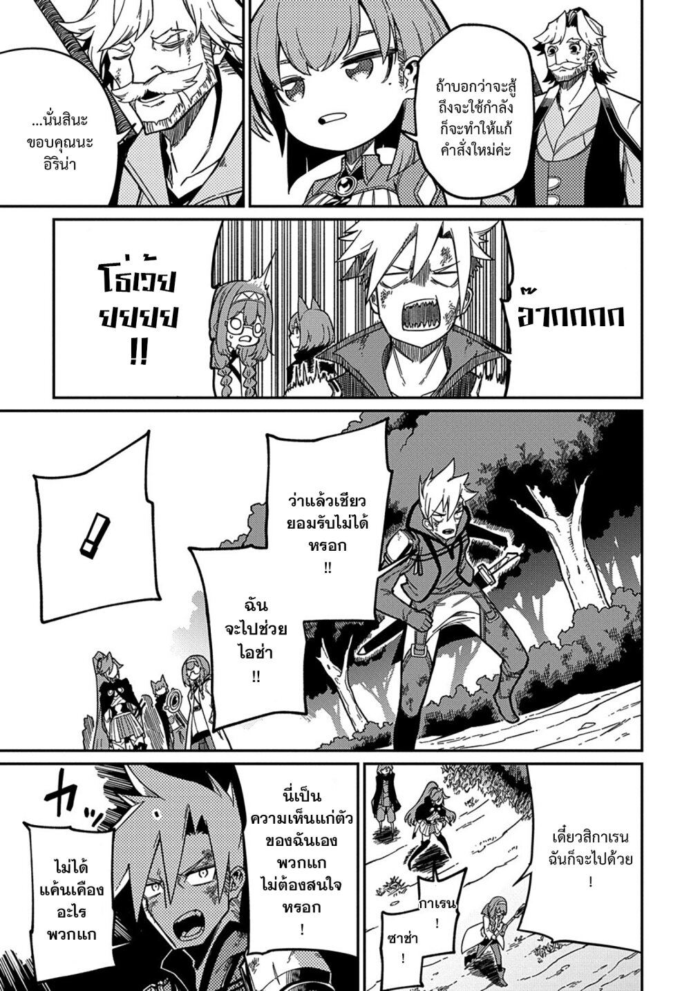 manga168