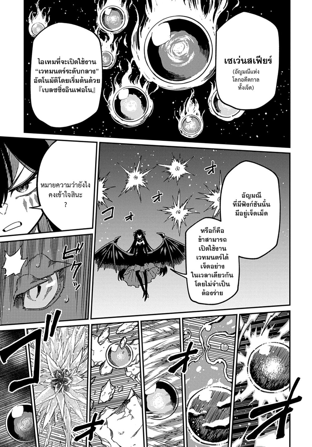manga168