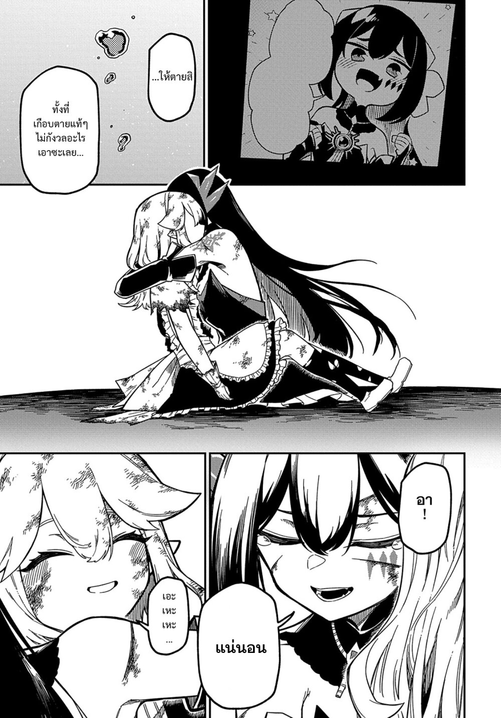 manga168