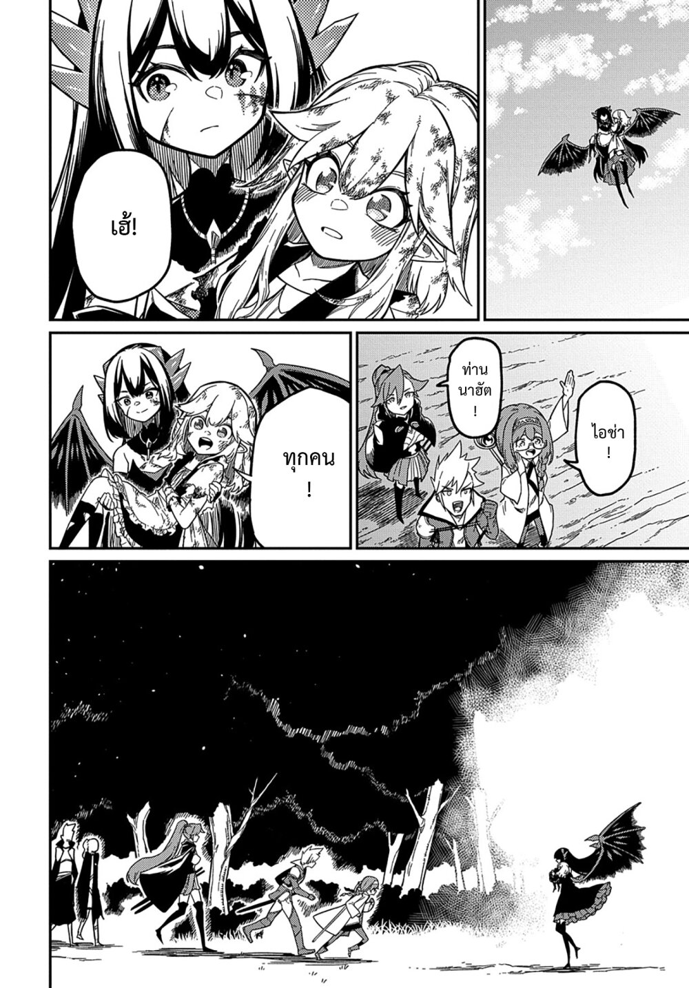 manga168