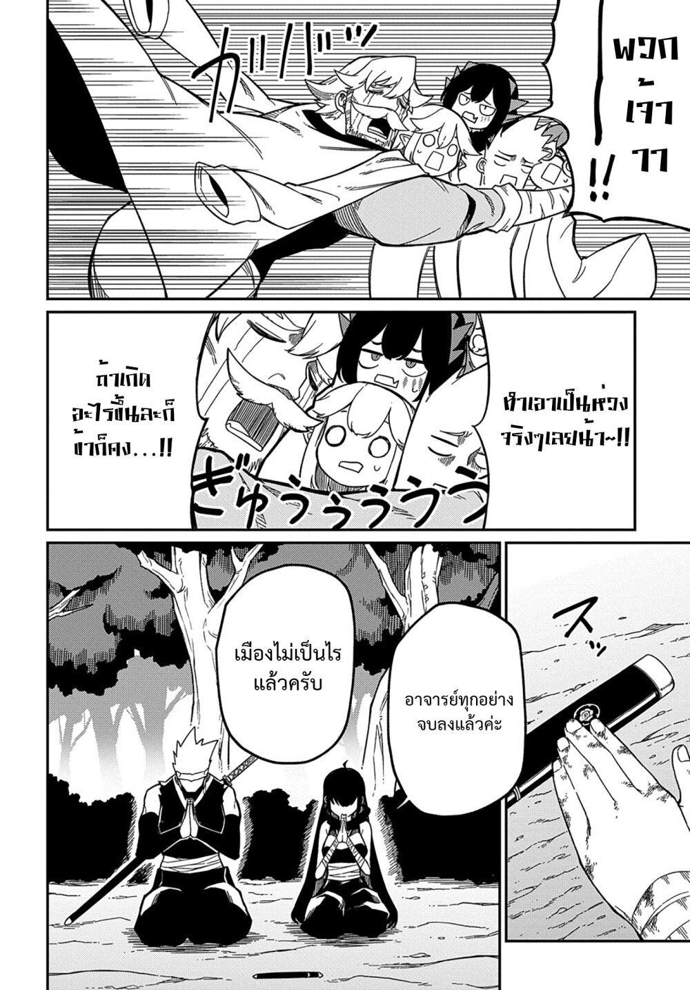 manga168