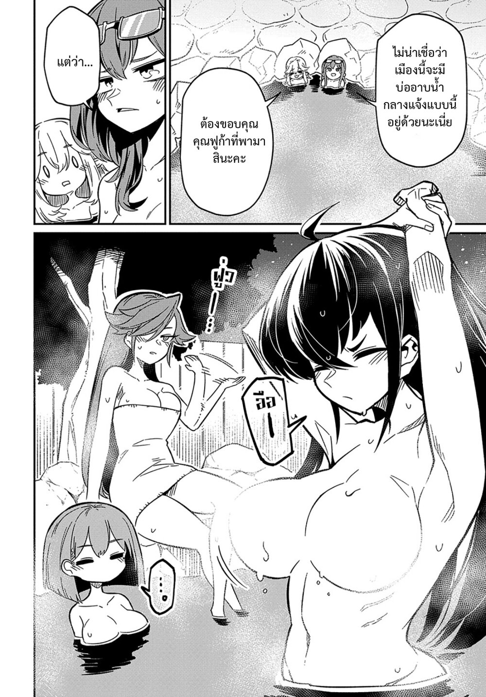 manga168