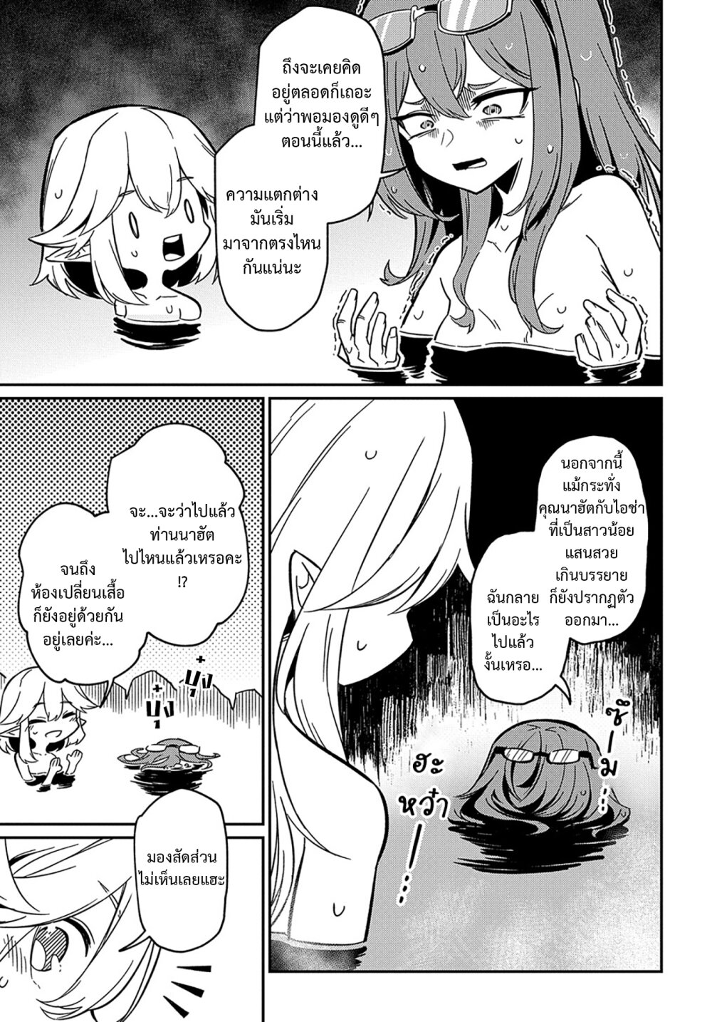 manga168