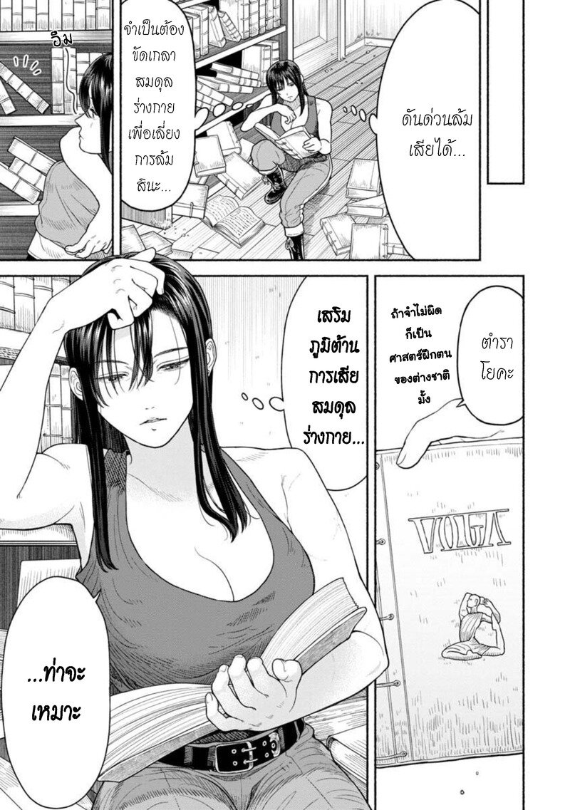 manga168
