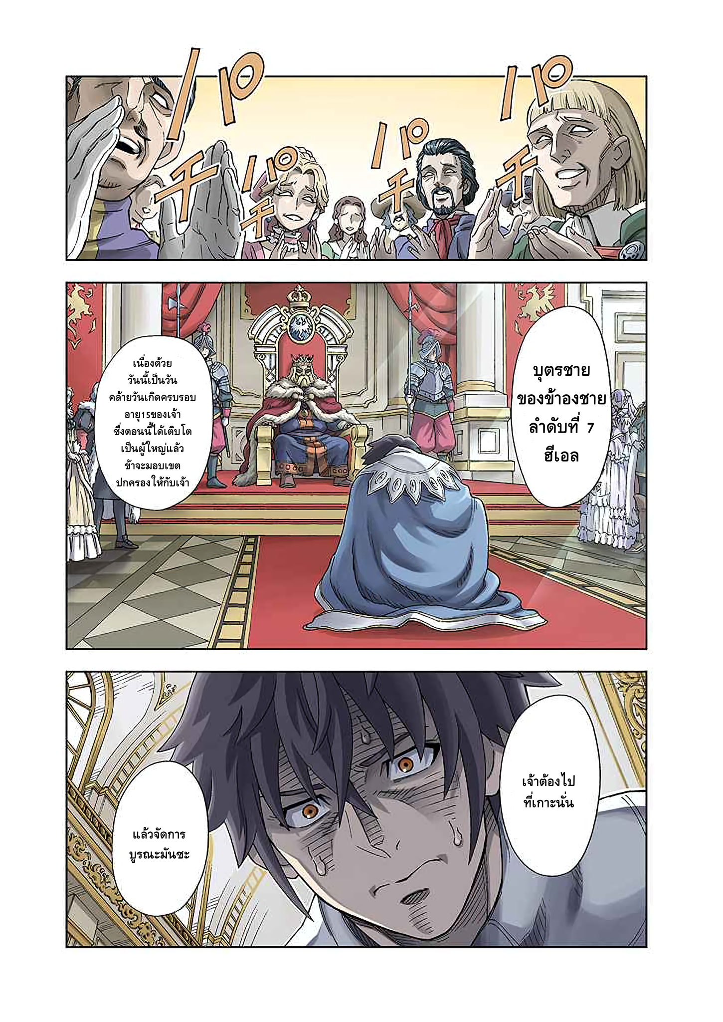 manga168
