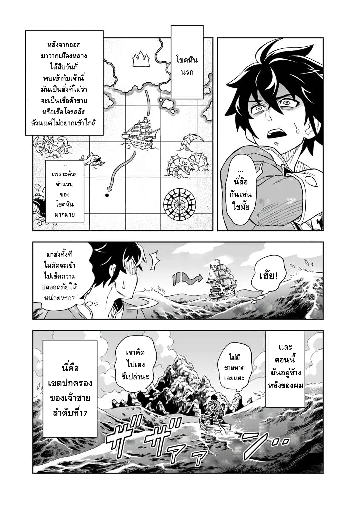 manga168