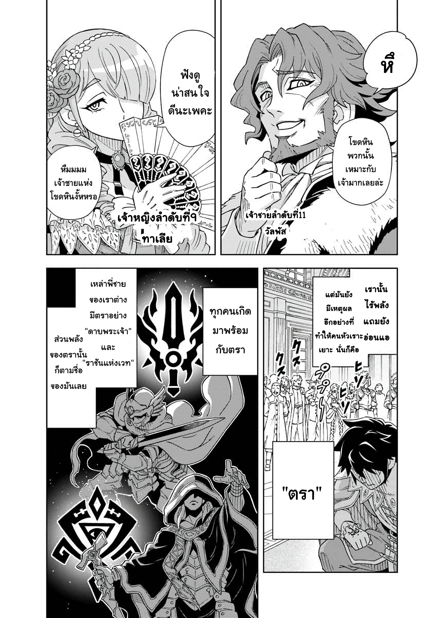manga168