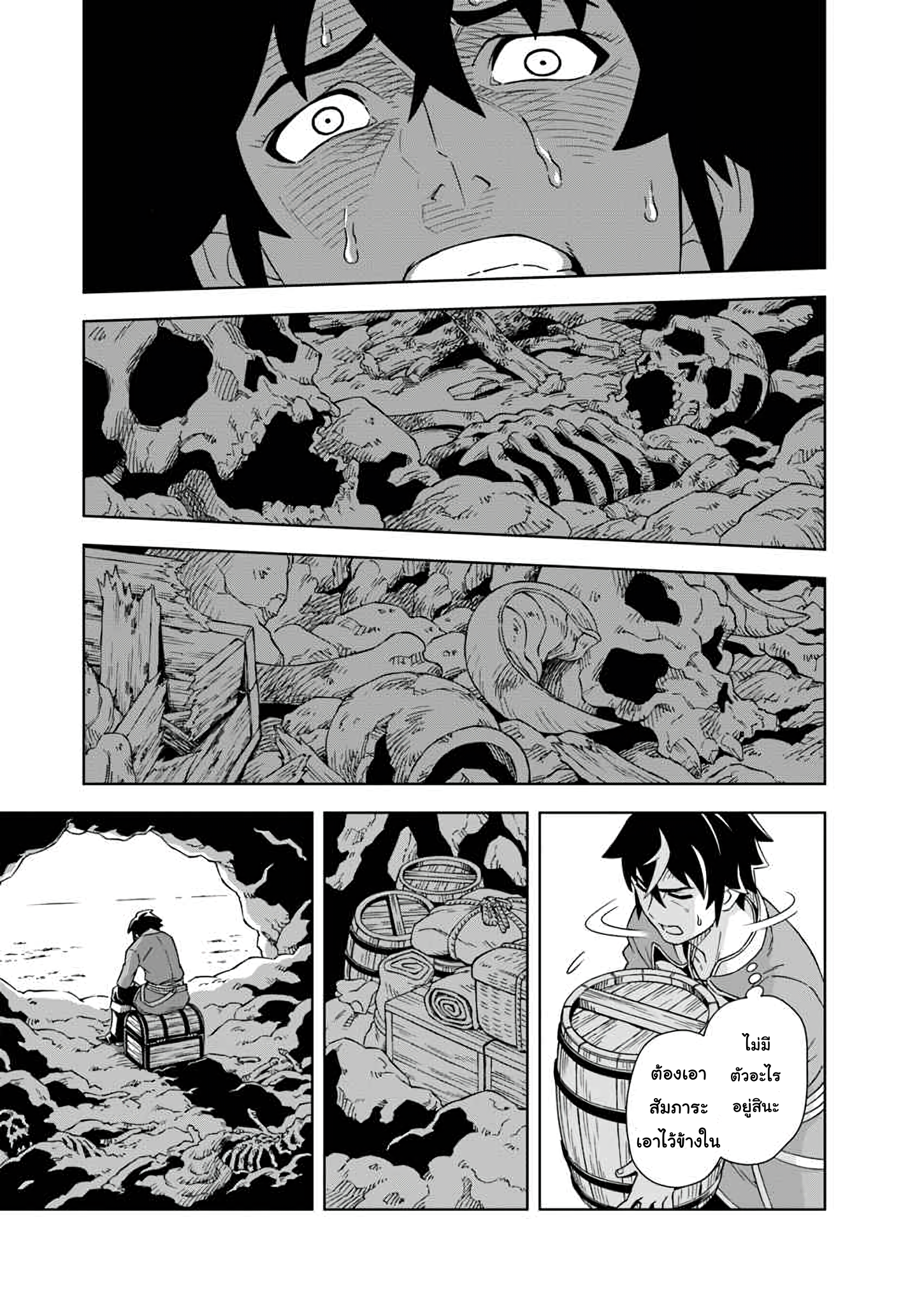 manga168