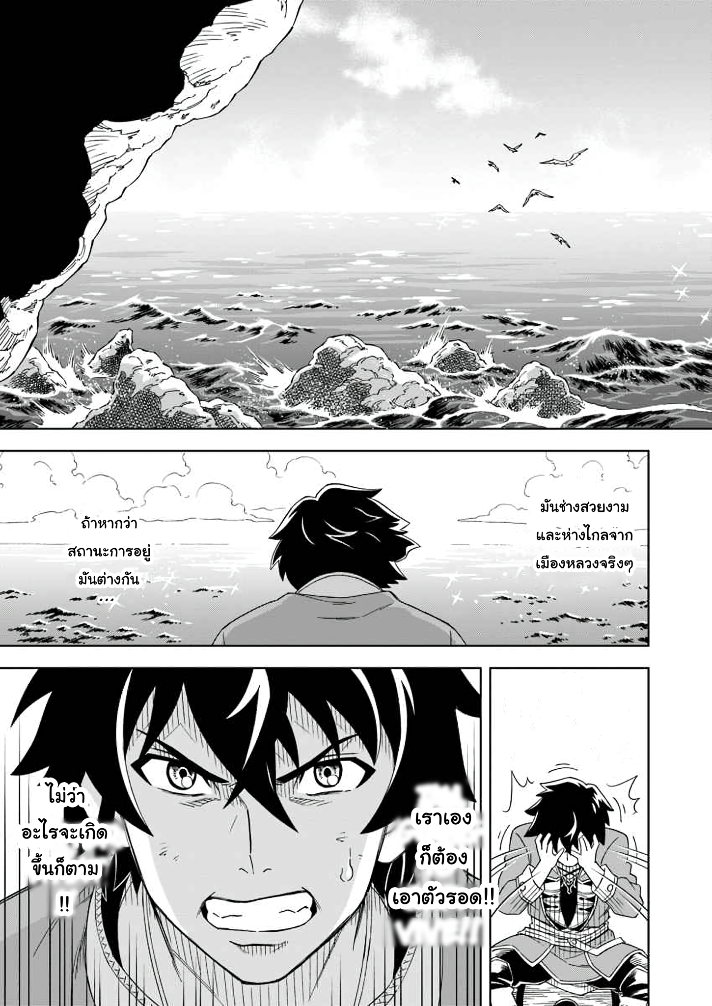 manga168