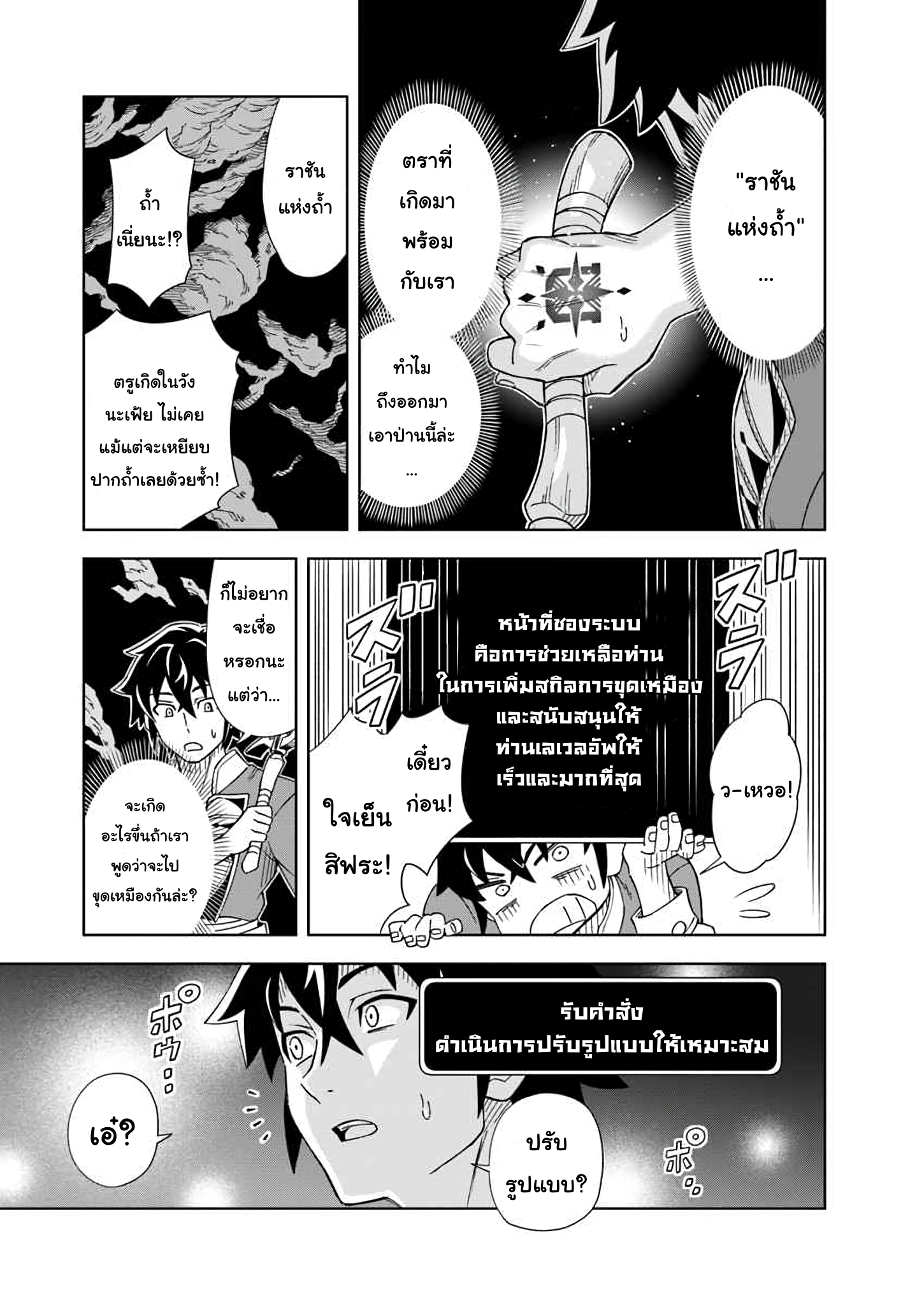 manga168