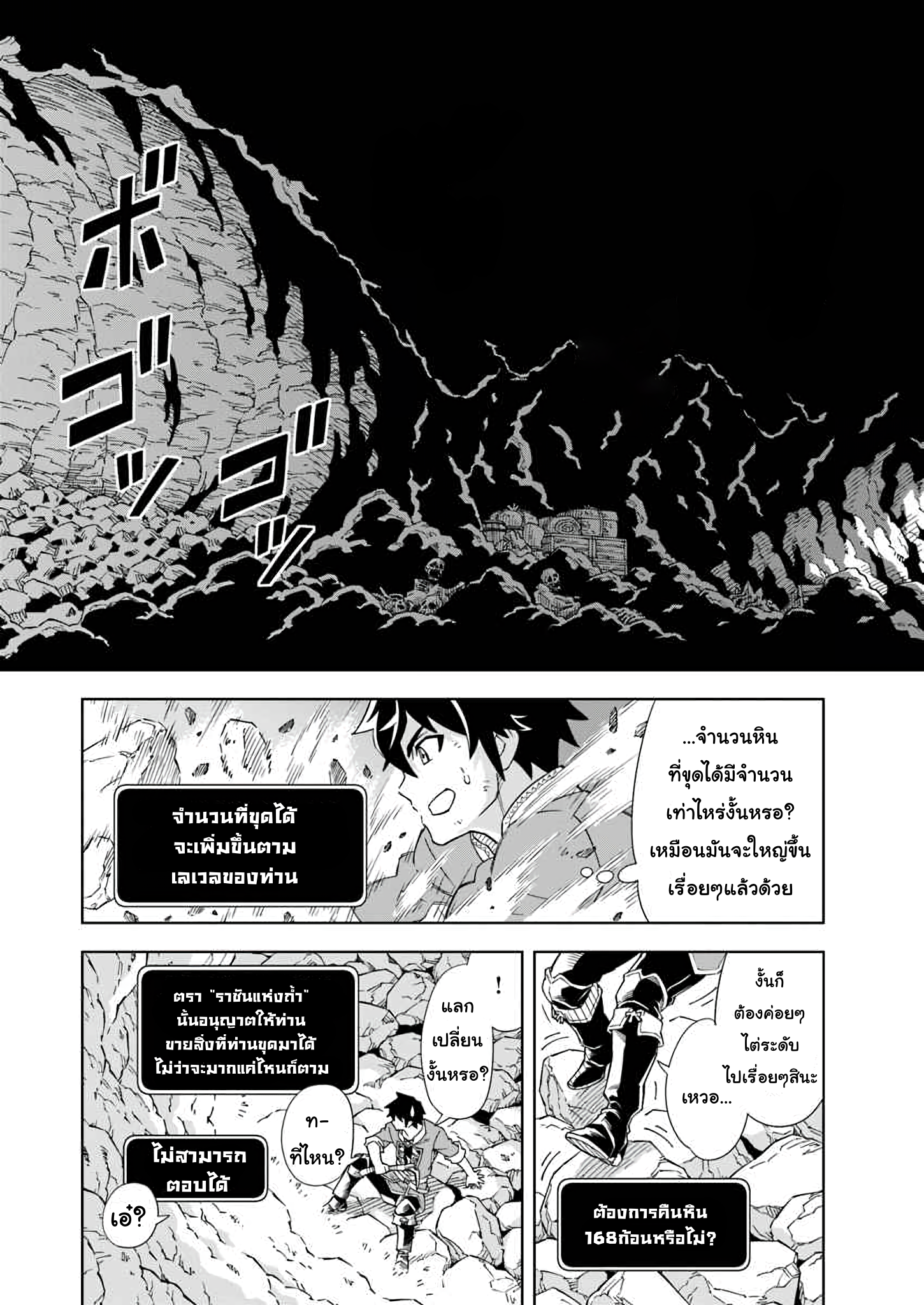 manga168