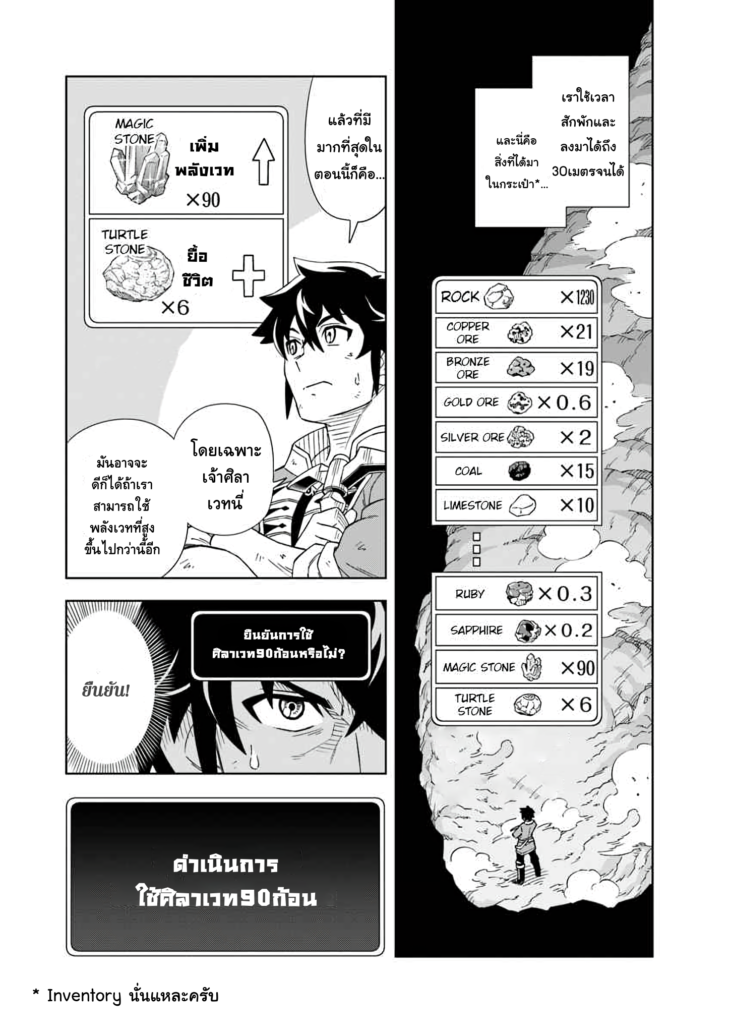 manga168