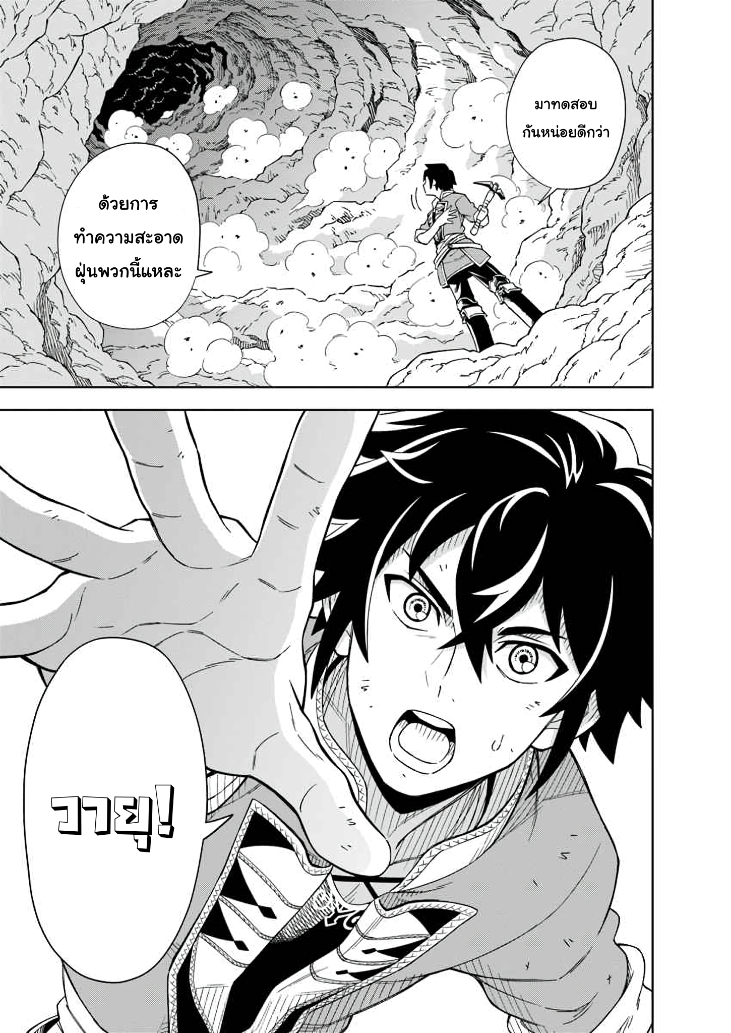 manga168