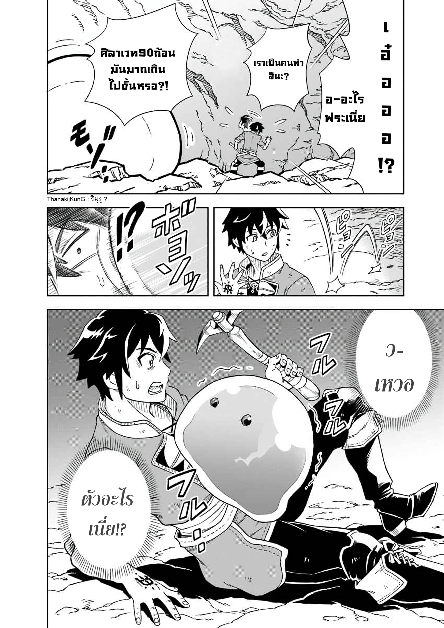 manga168