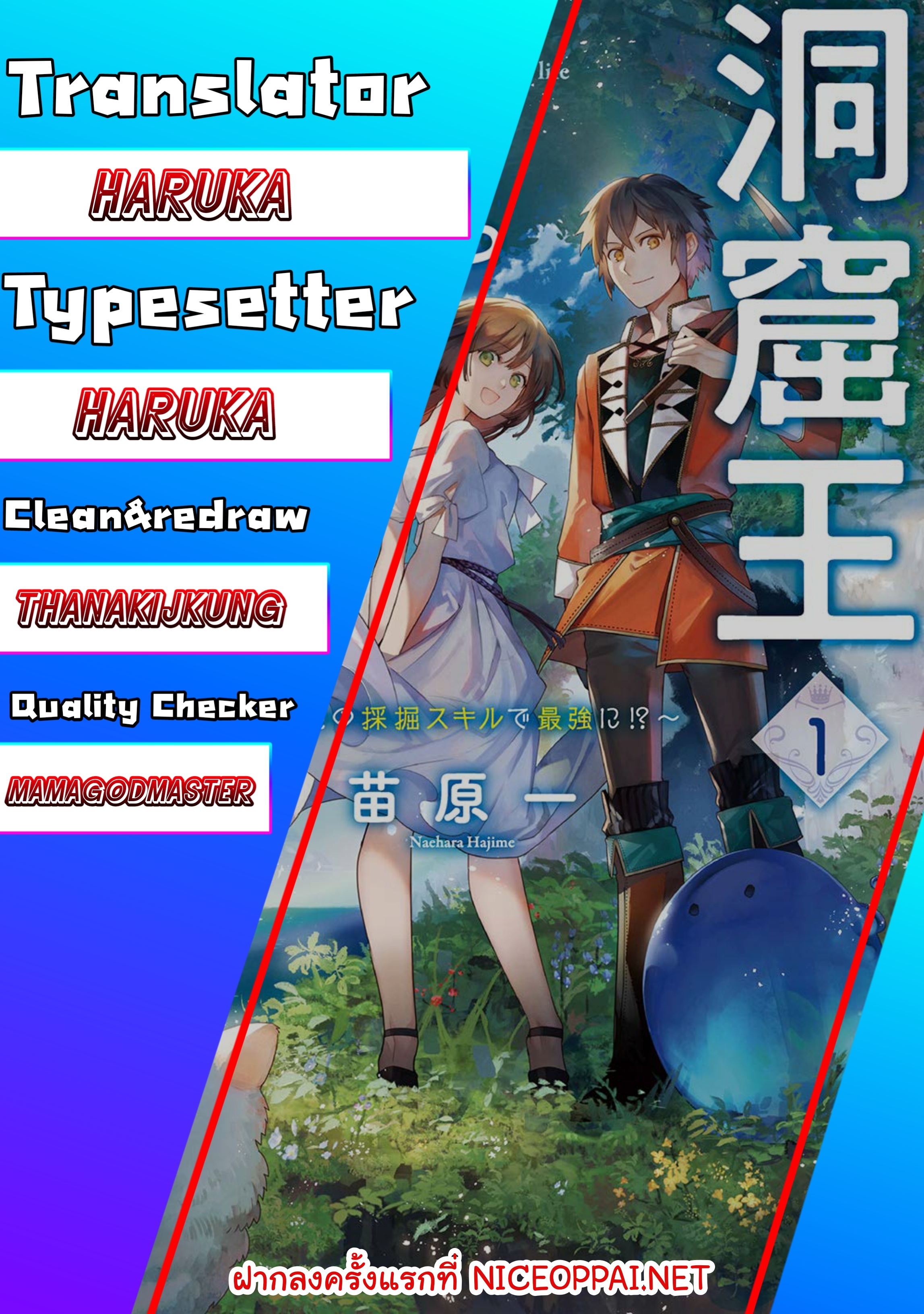 manga168
