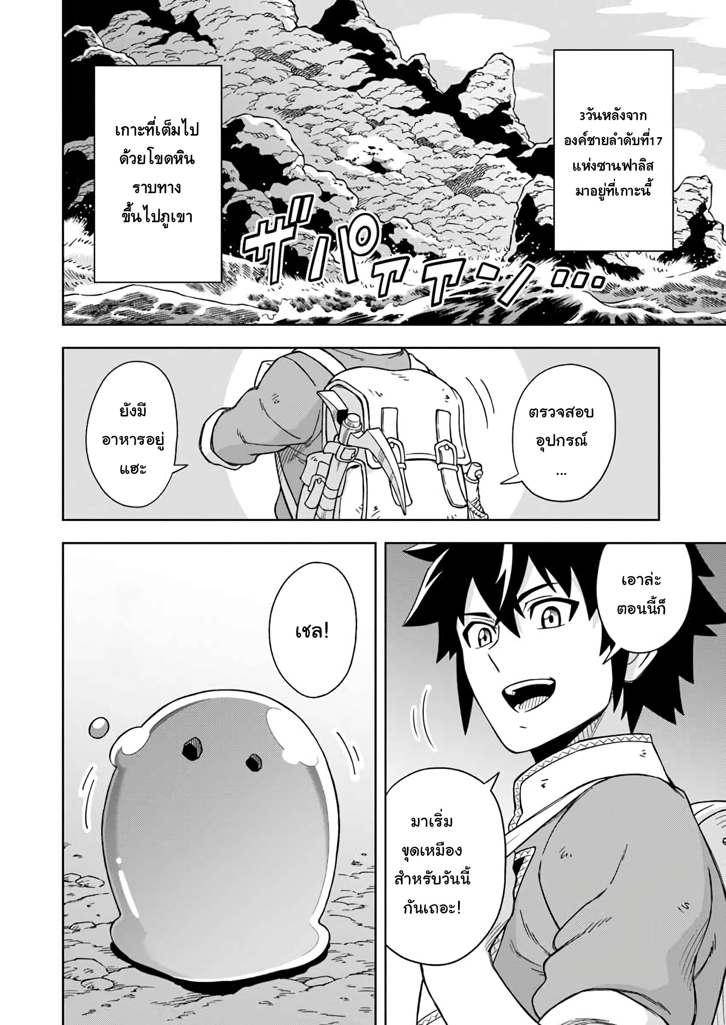 manga168