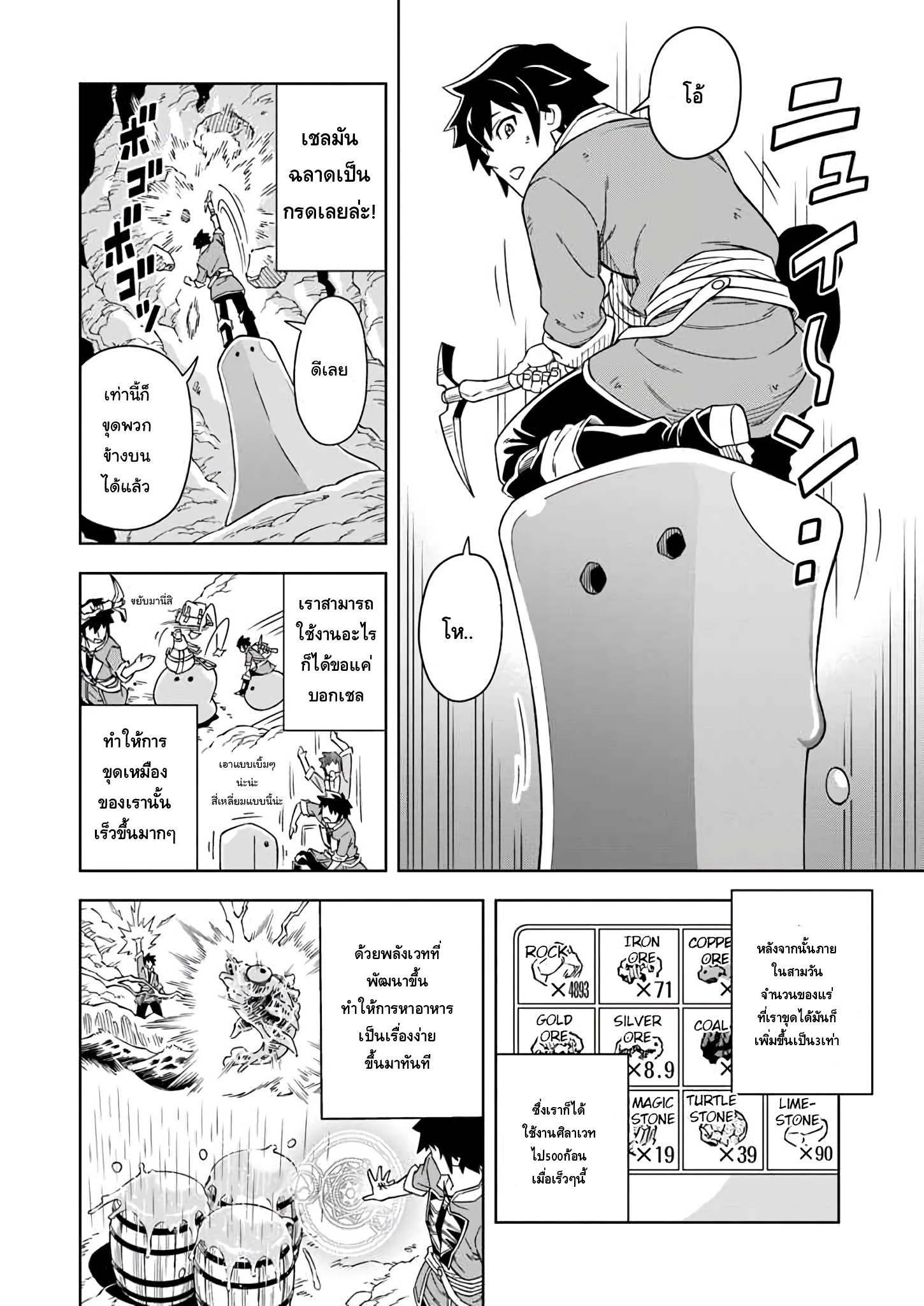 manga168