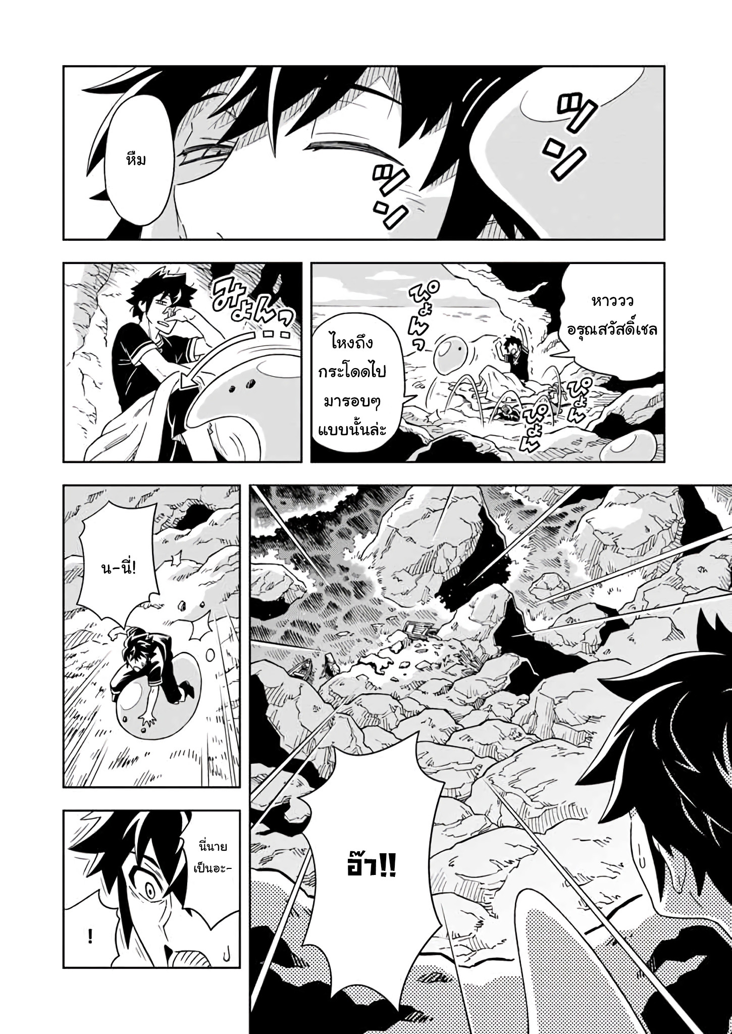 manga168