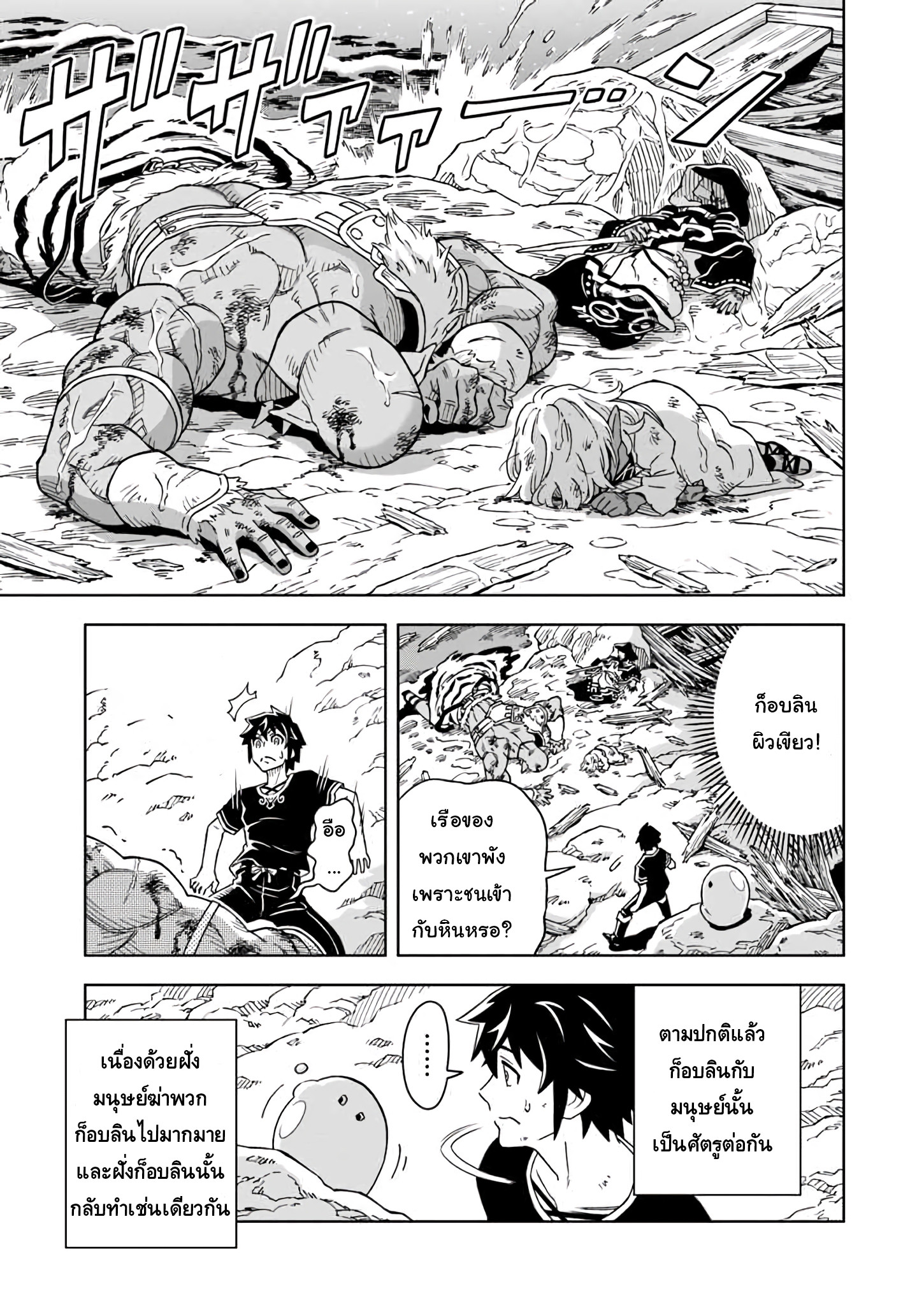 manga168