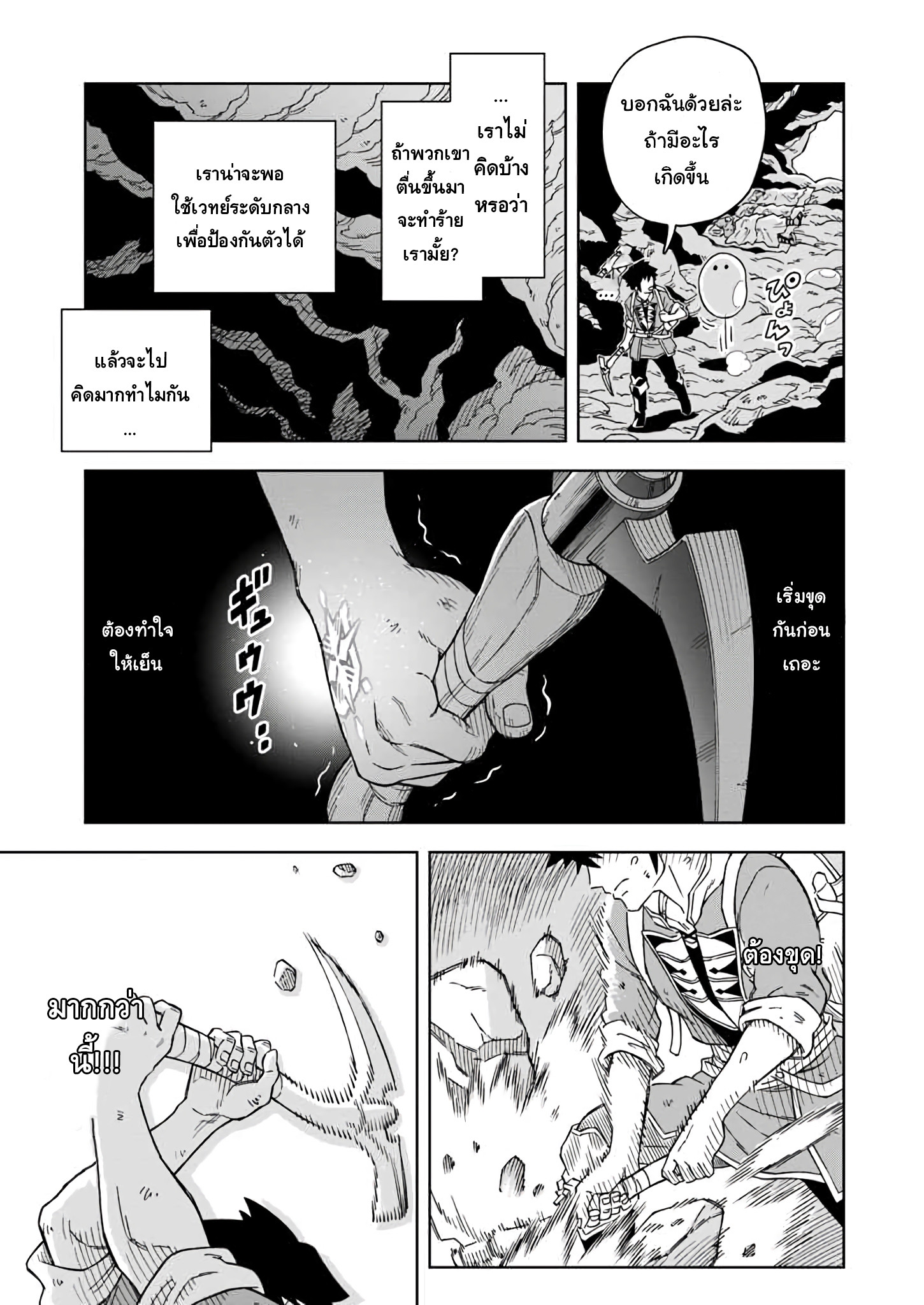 manga168