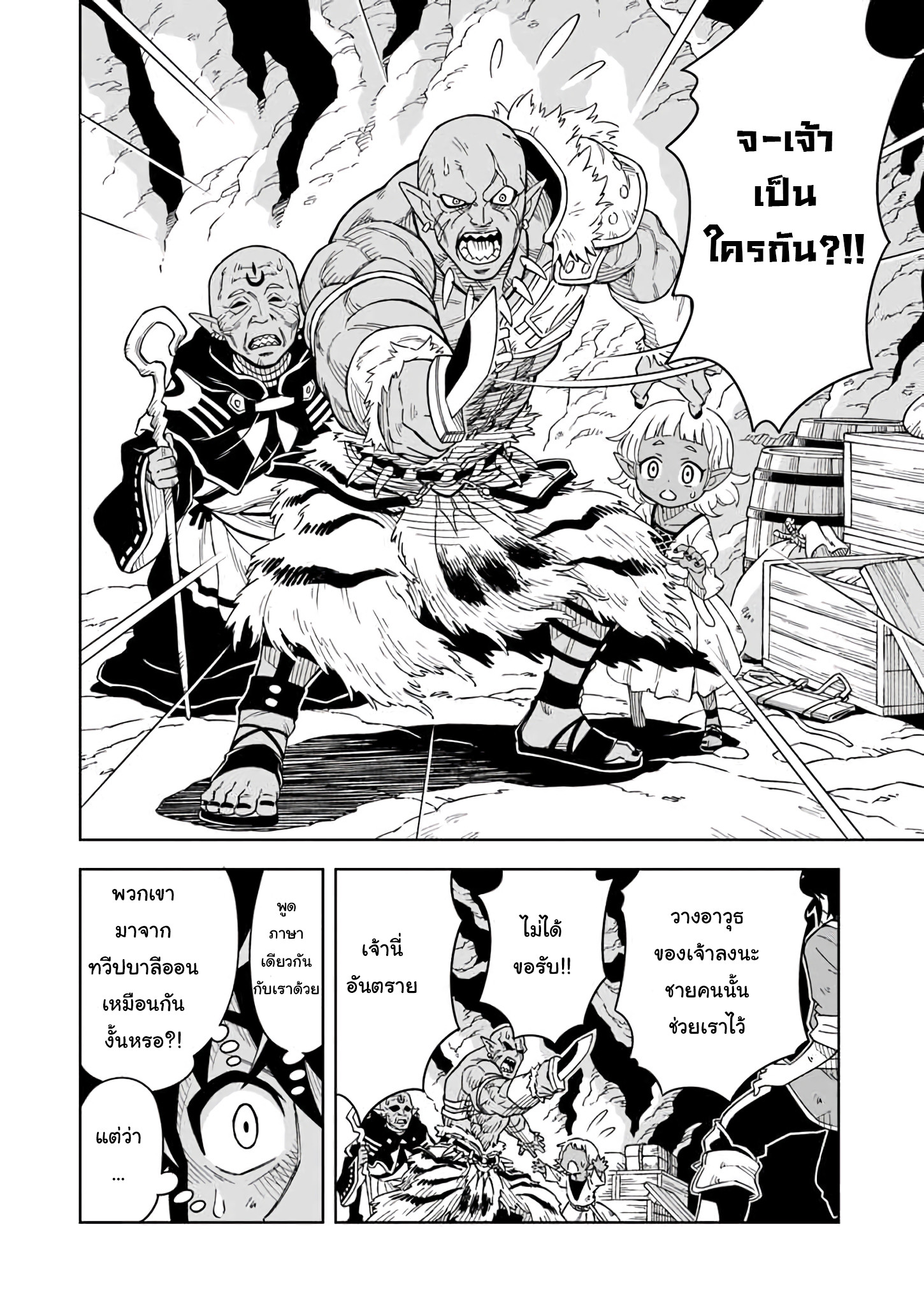 manga168