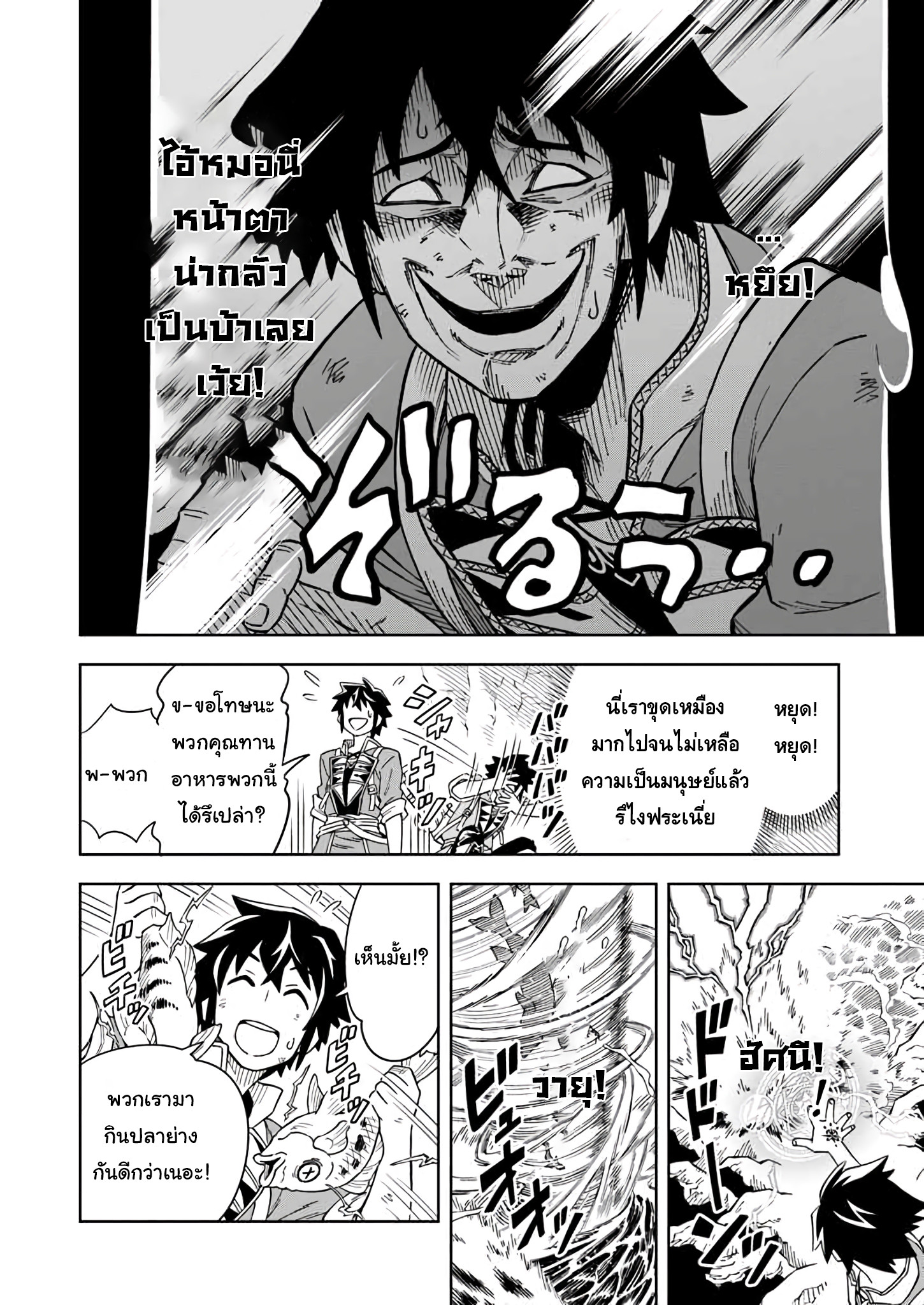 manga168