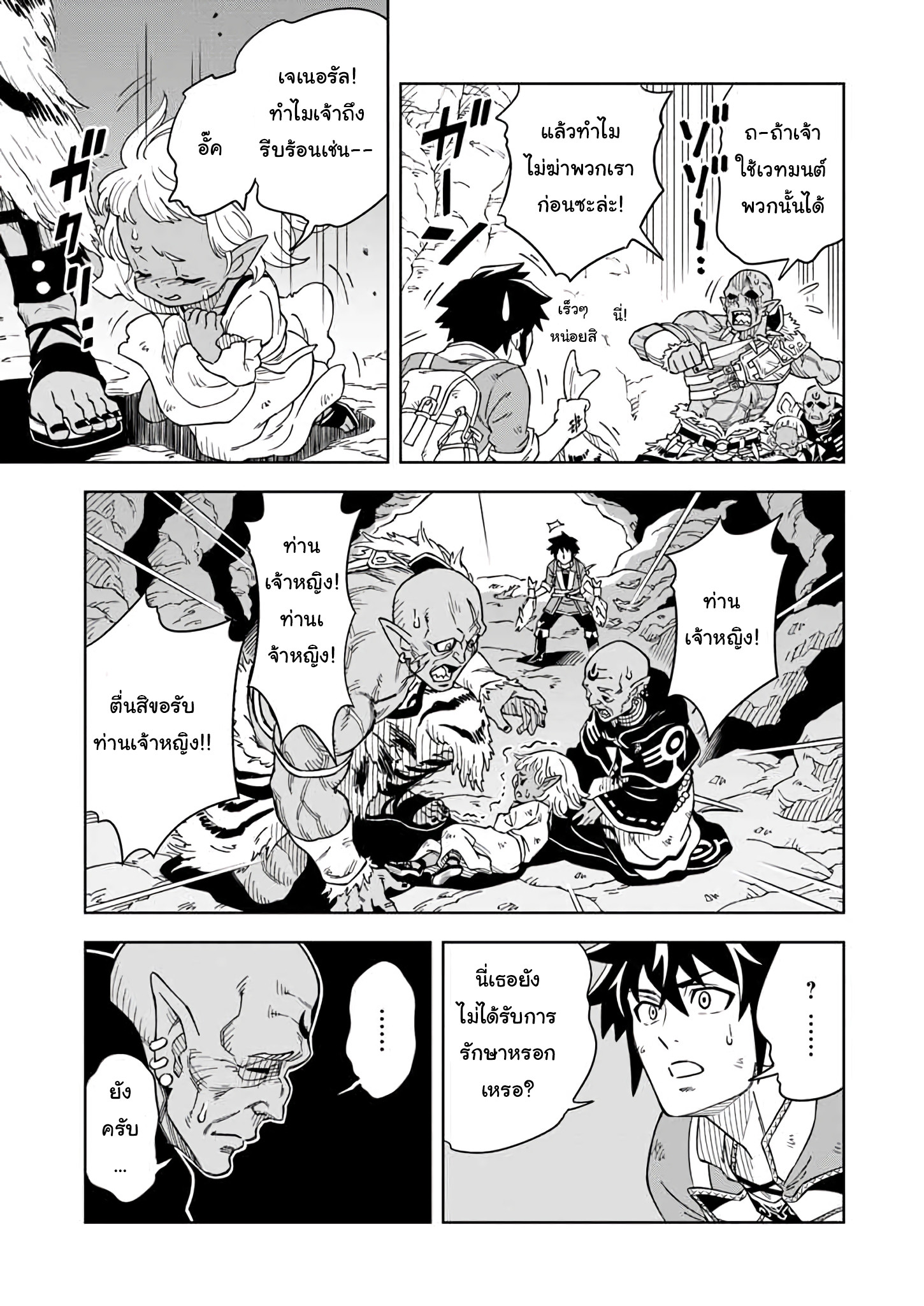 manga168