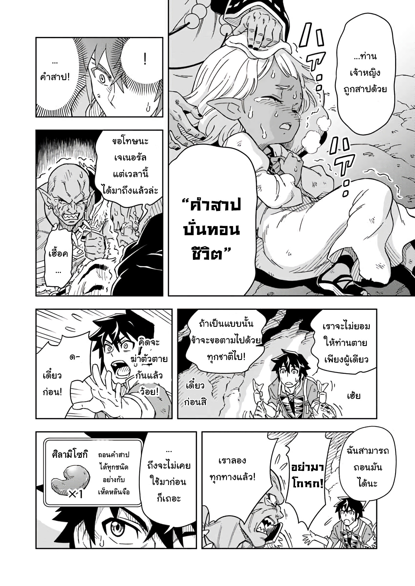 manga168