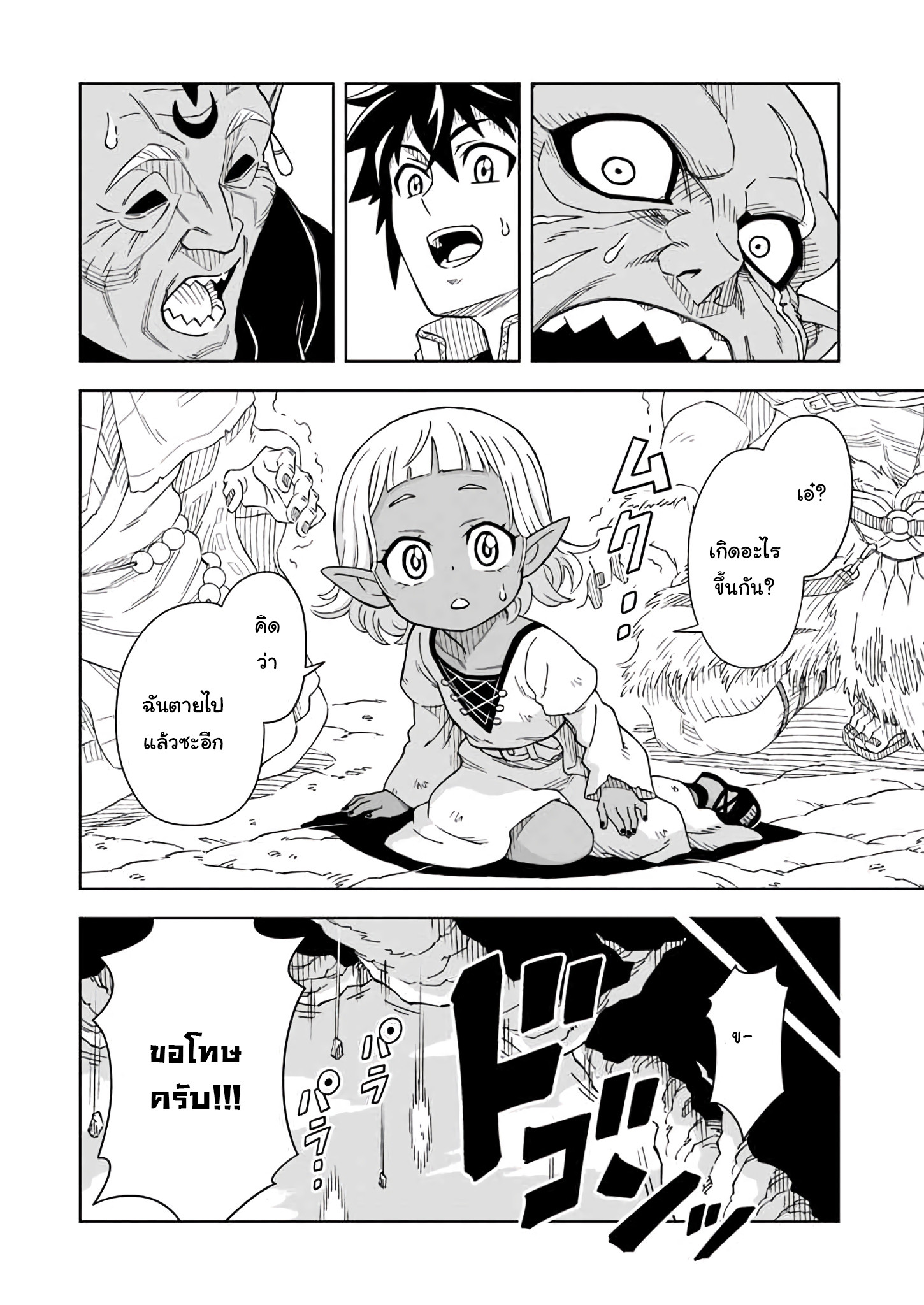 manga168