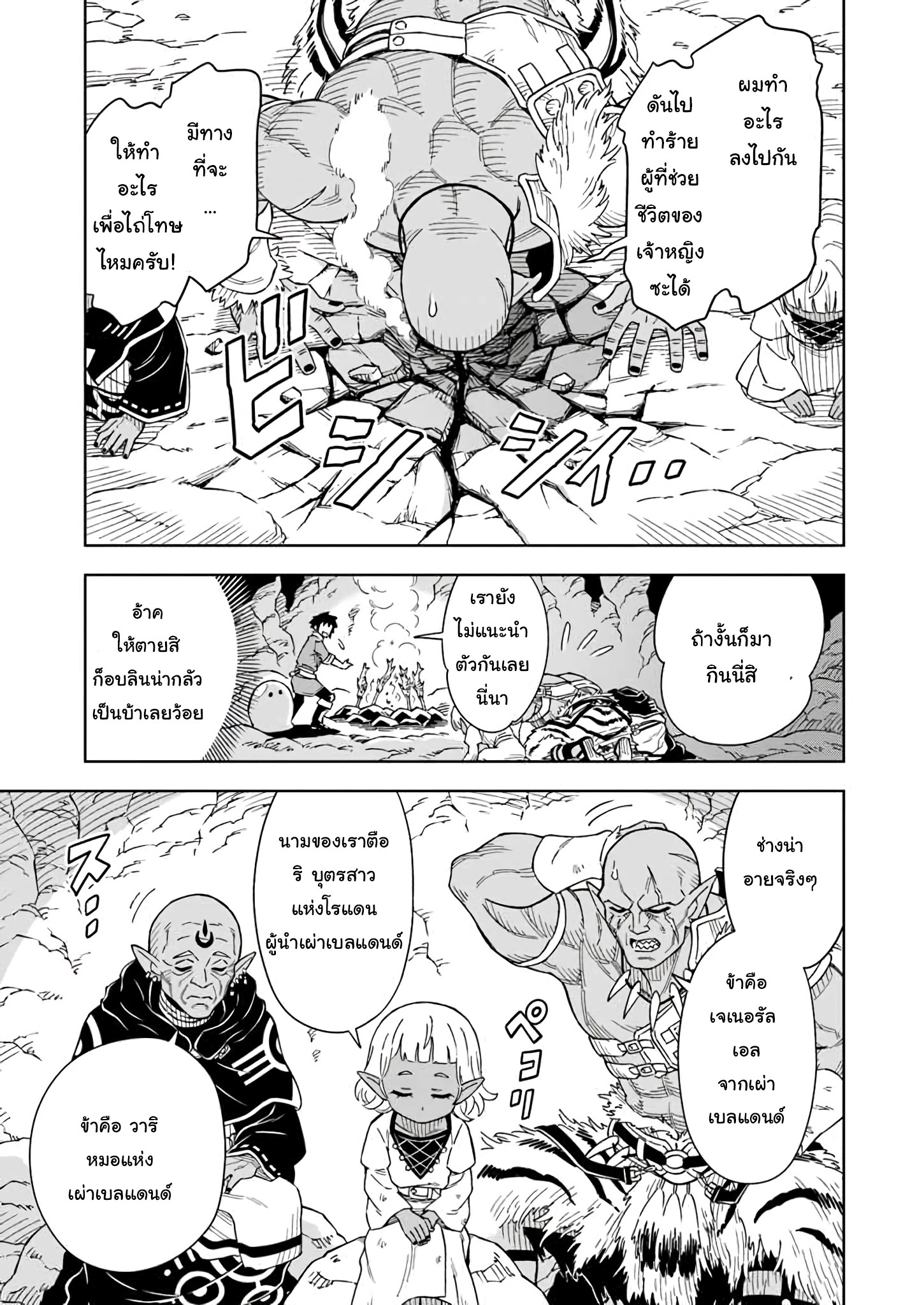 manga168