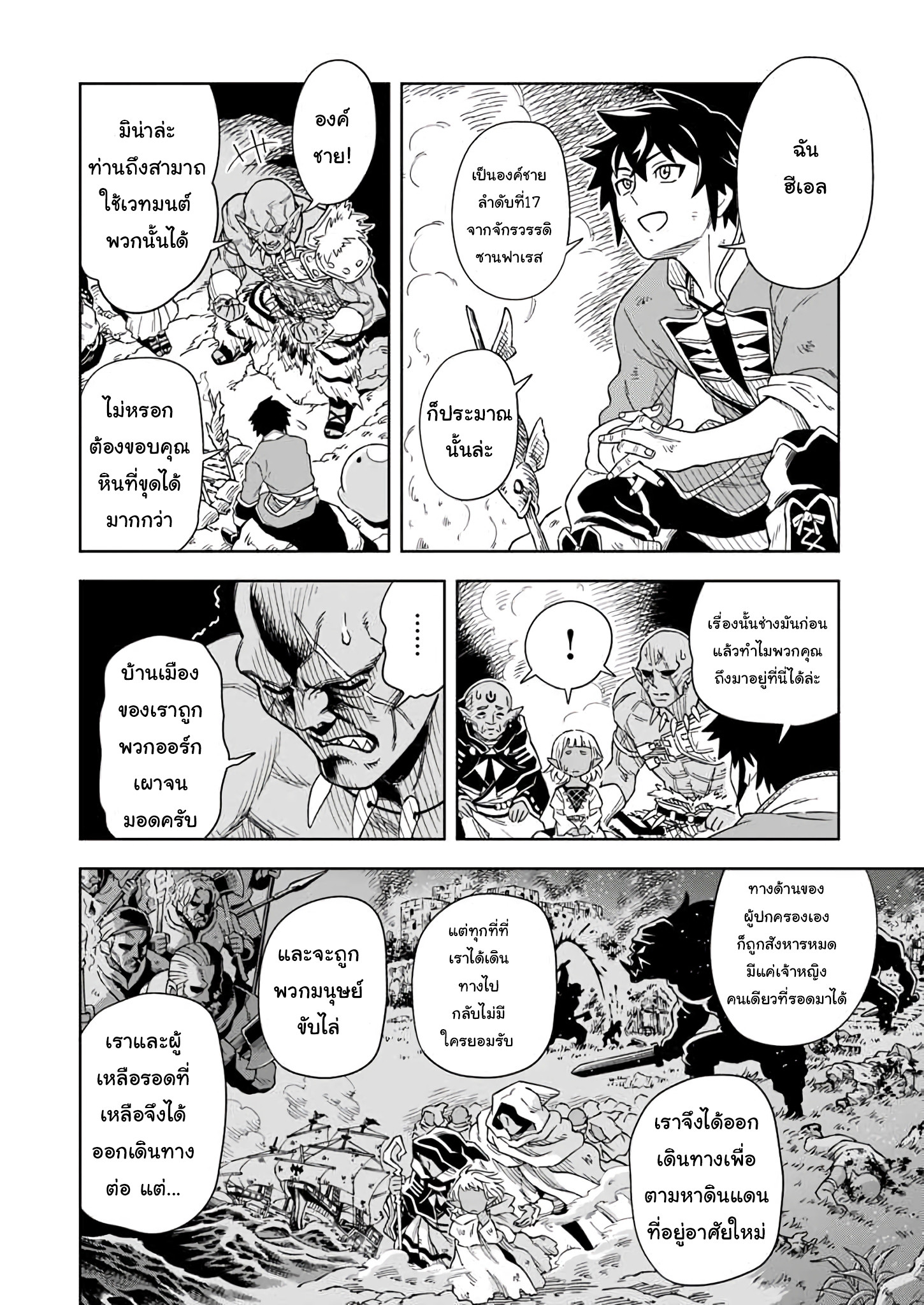 manga168