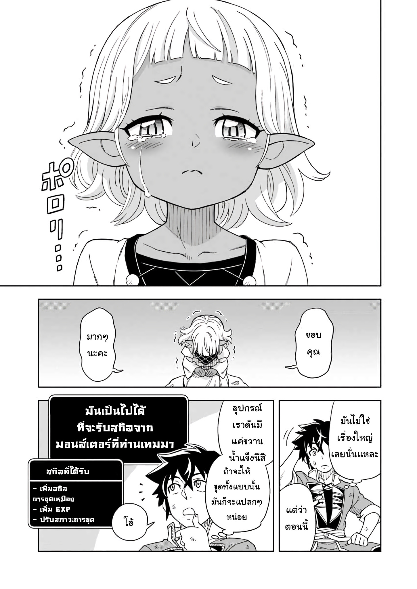 manga168