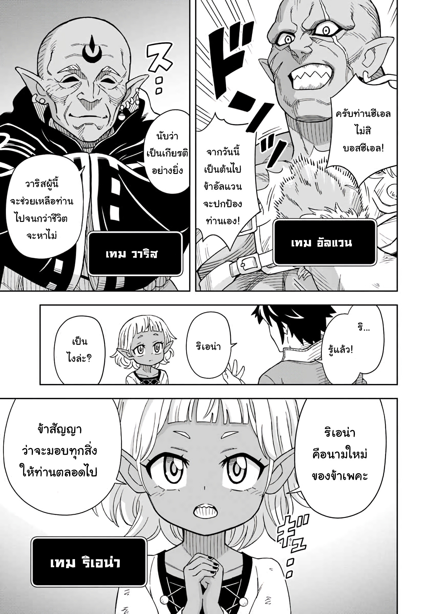 manga168