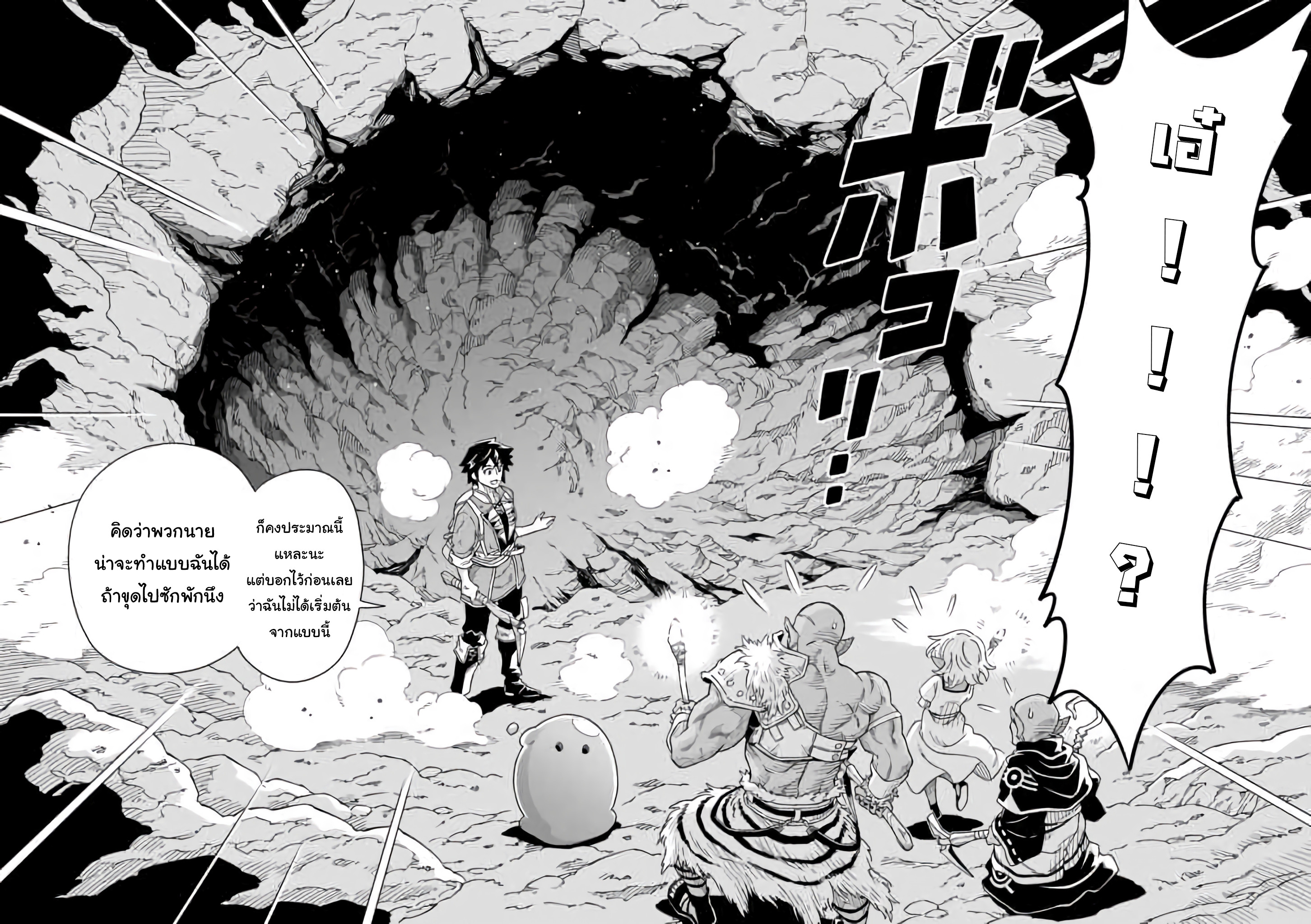 manga168