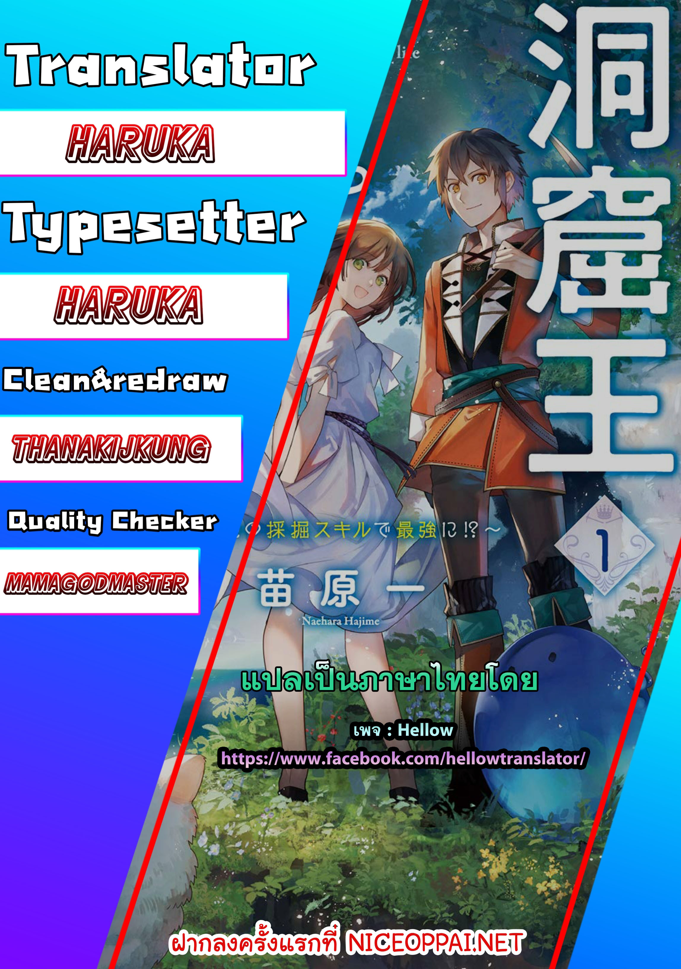 manga168