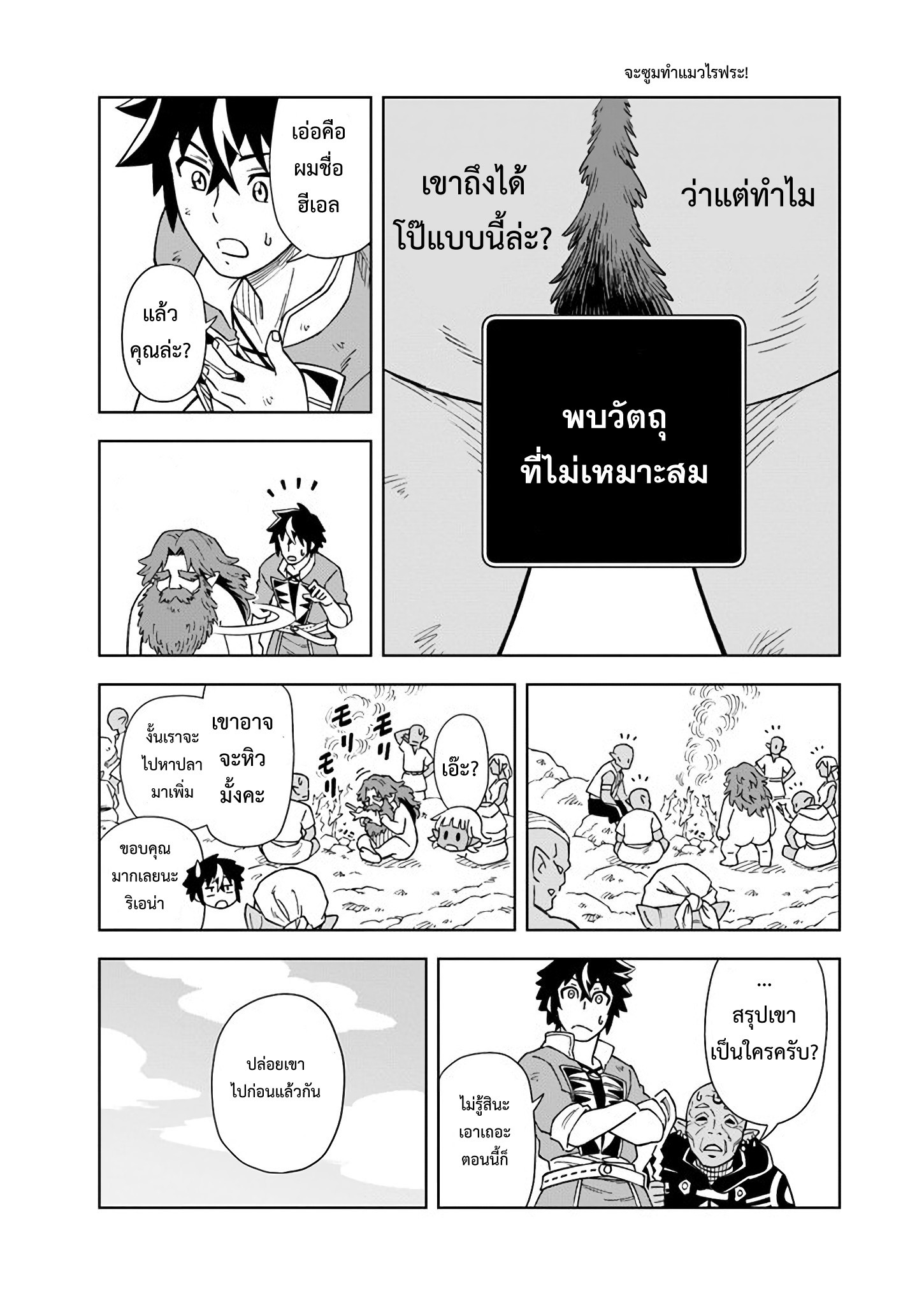 manga168