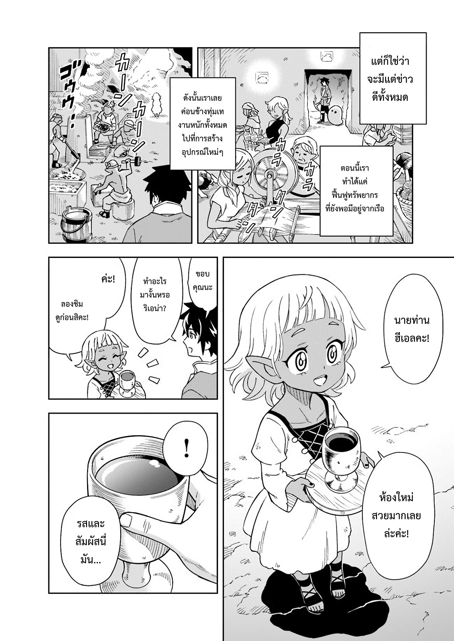 manga168