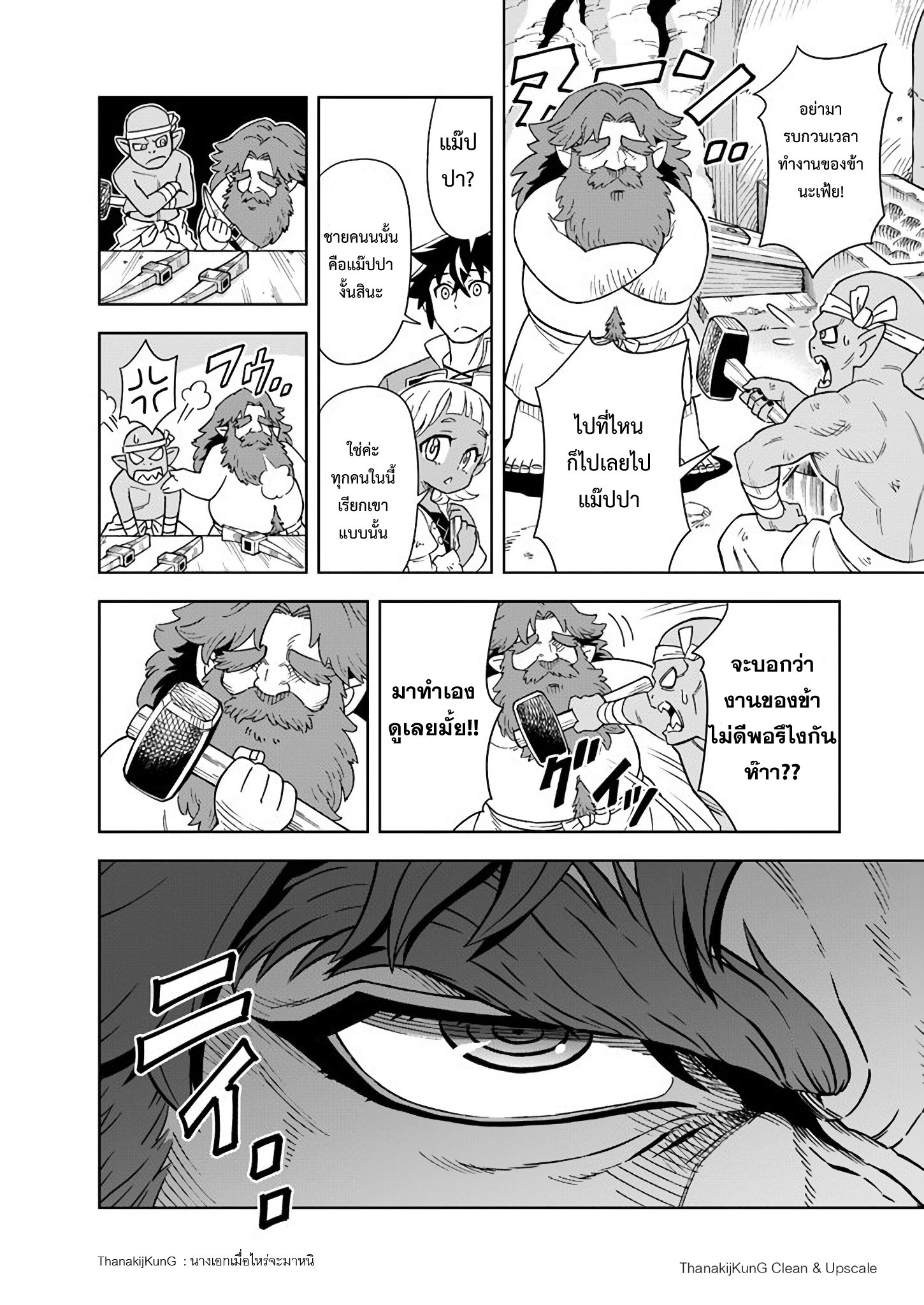 manga168
