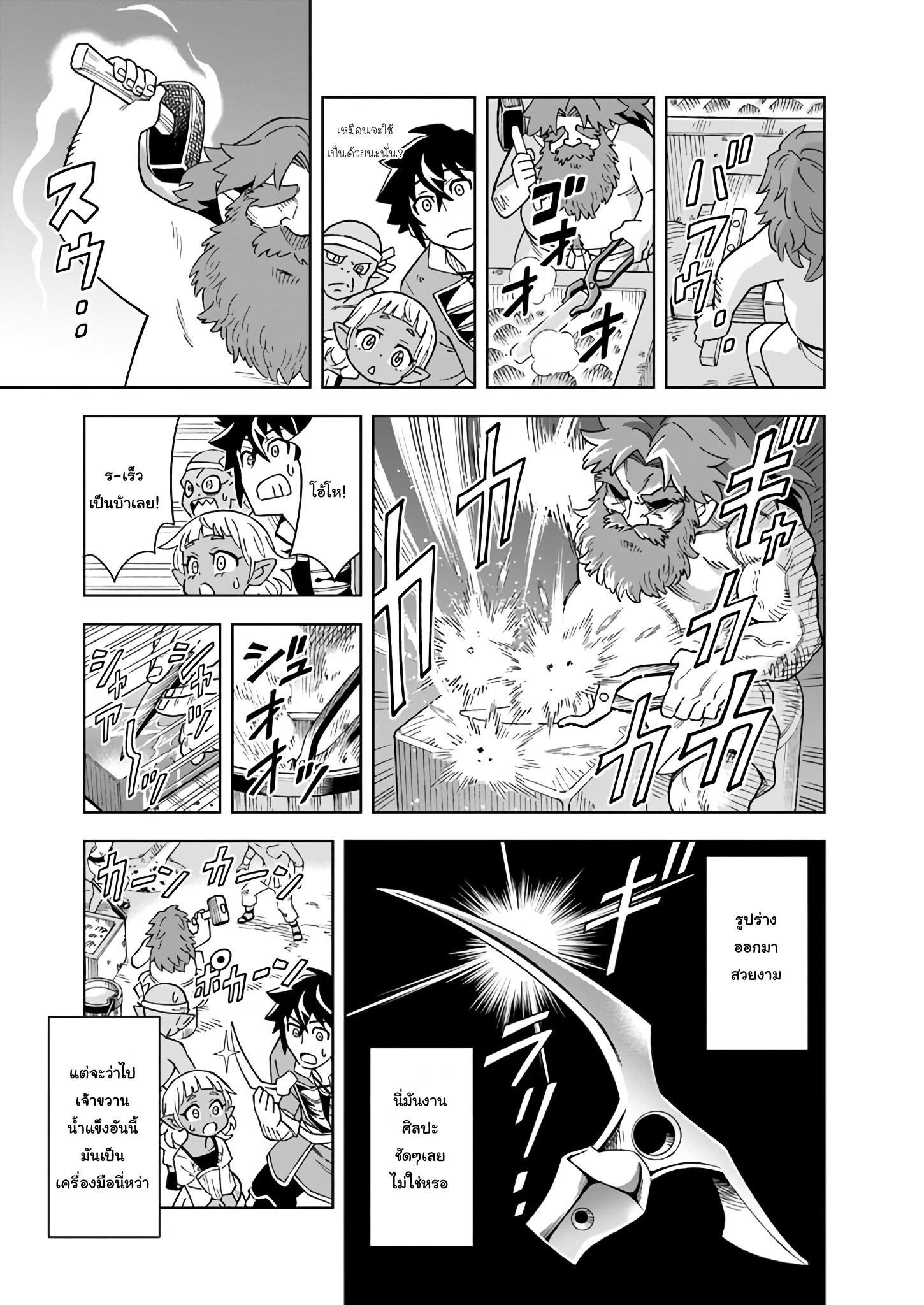 manga168